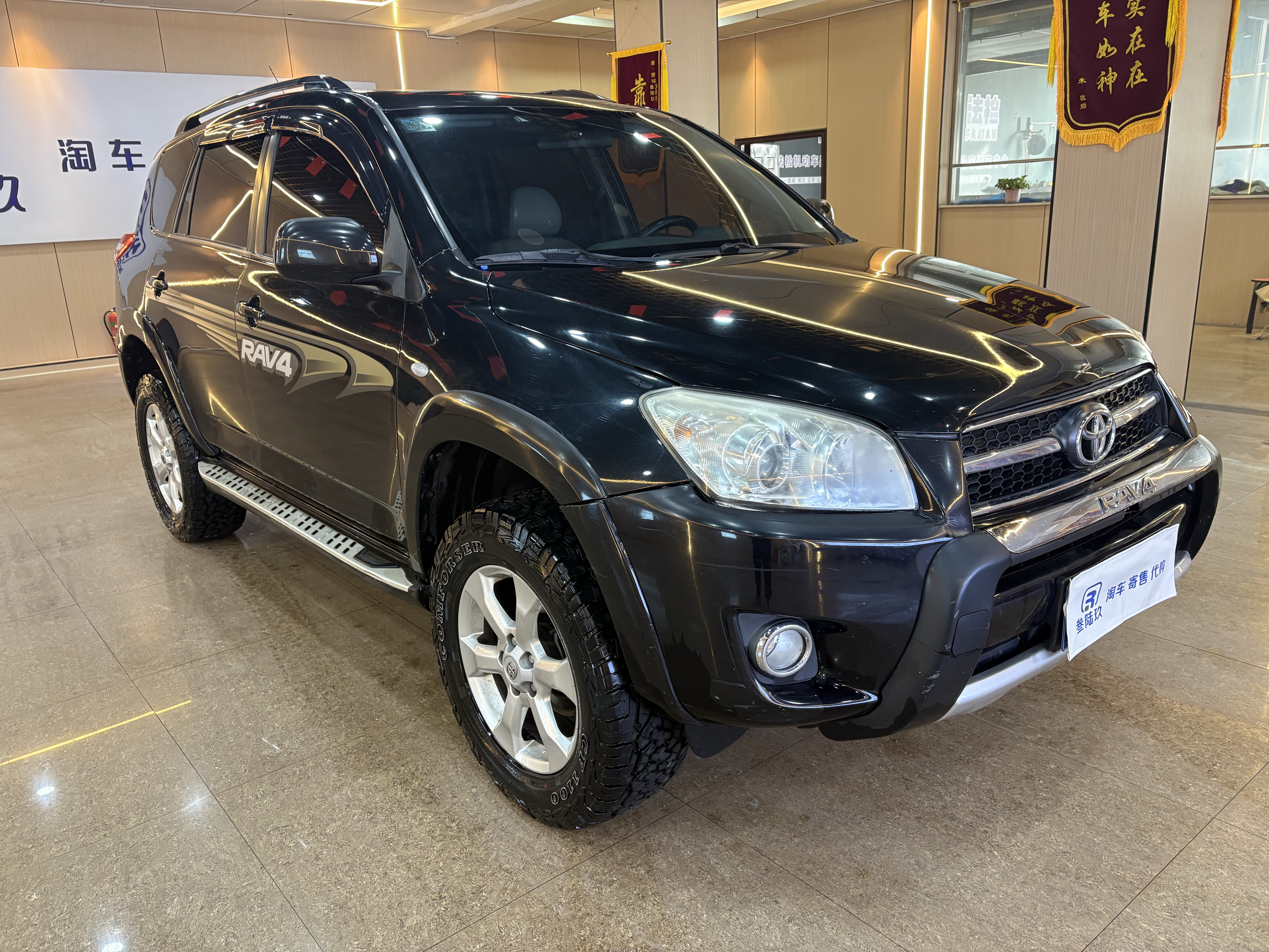 Toyota RAV4 2011 immagine di auto #2