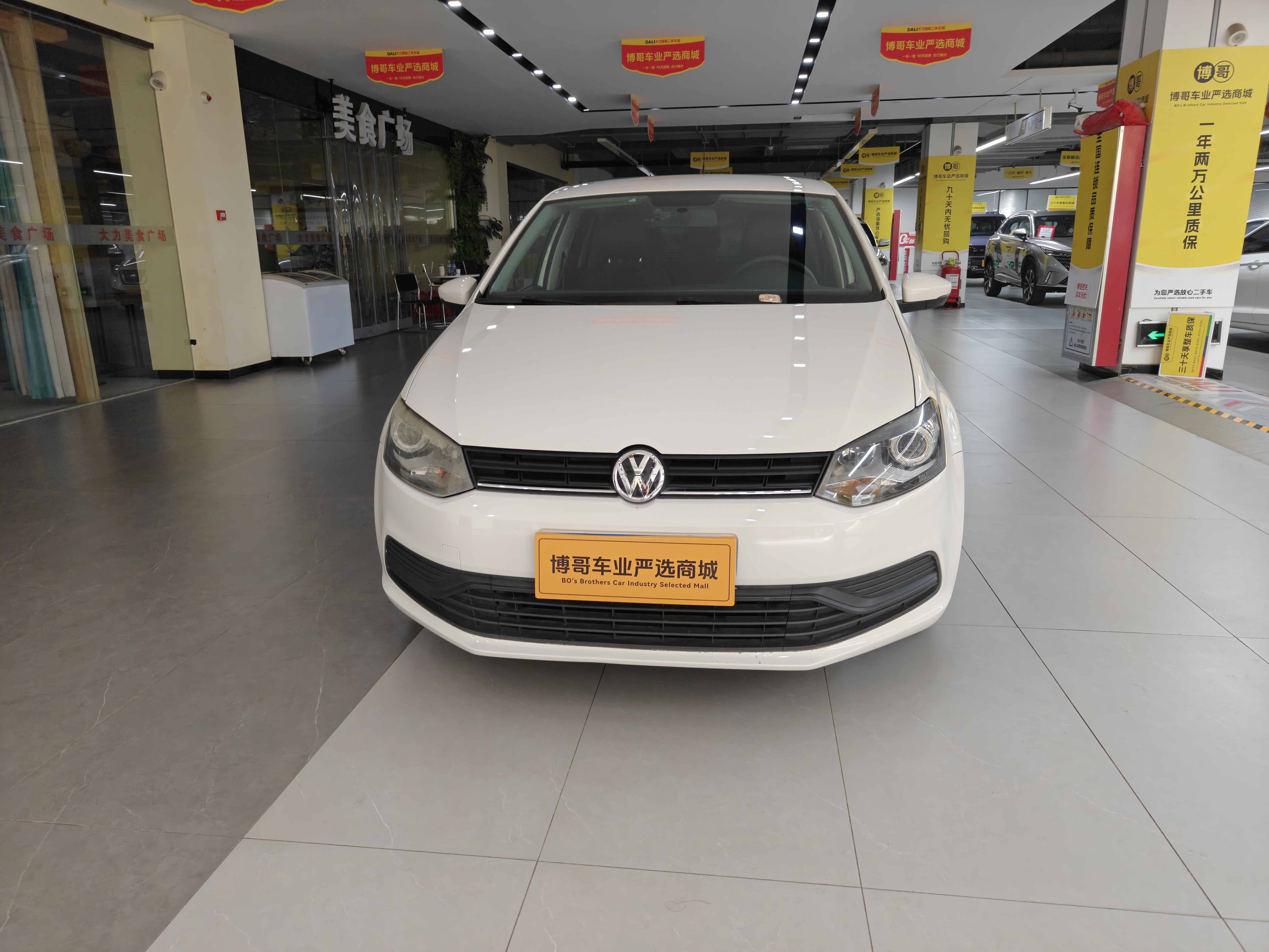 Volkswagen Polo 2018 car image #2