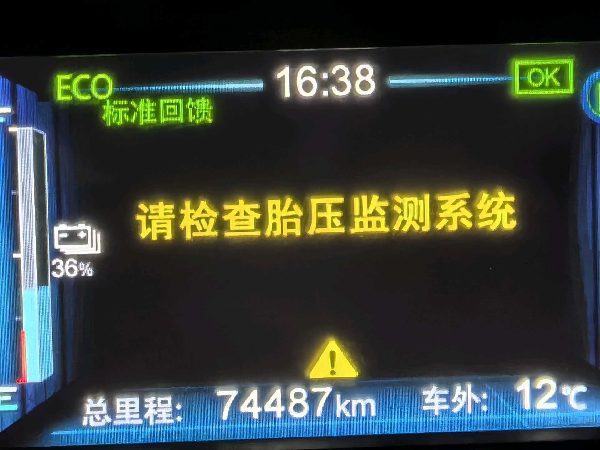 BYD Yuan New Energy 2019 car image #2