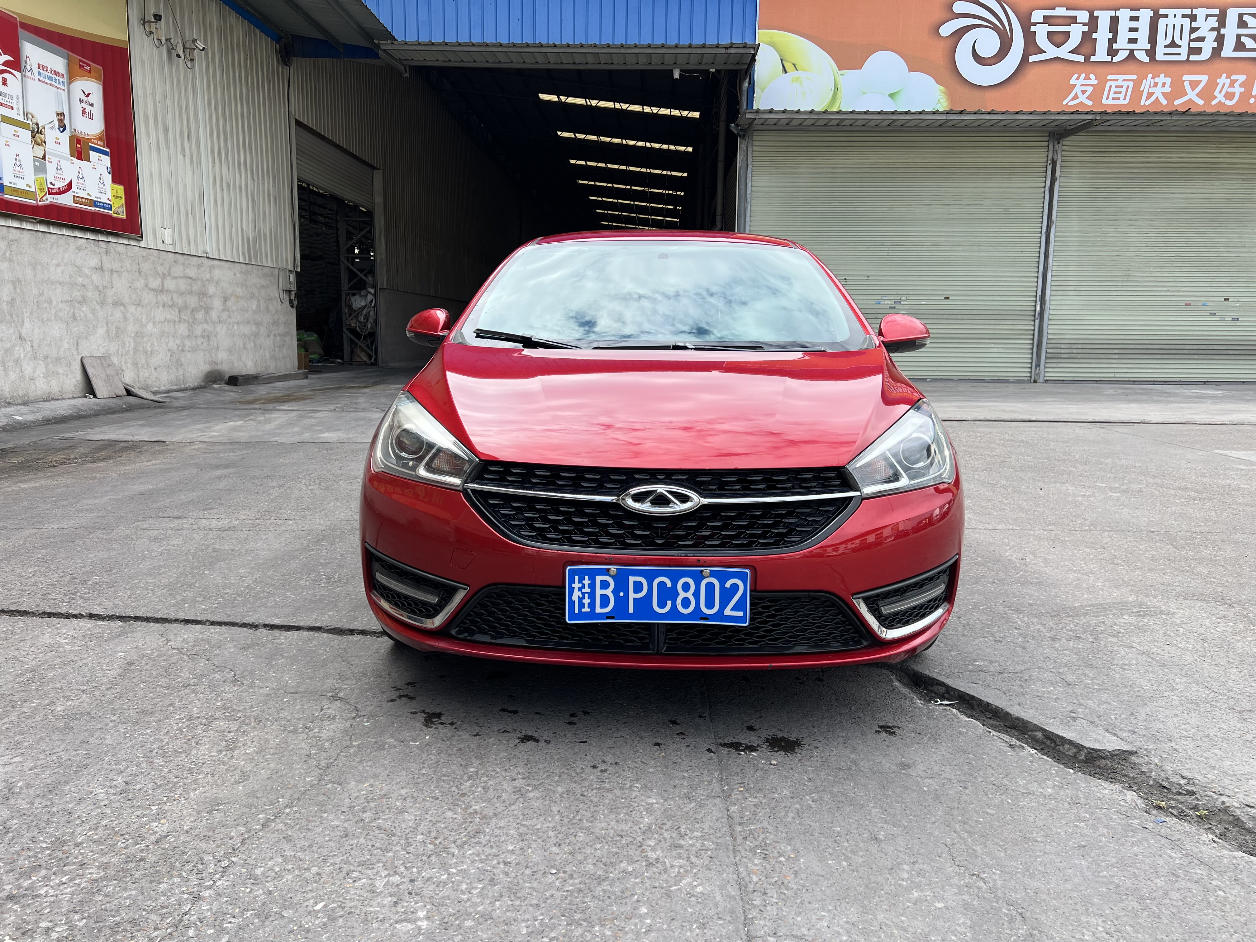 Chery Arrizo 5 2017 imagem de carro #2