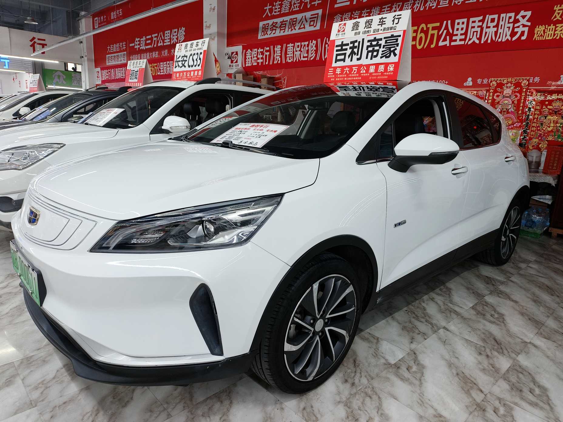 GEELY Emgrand GSe 2018 car image #2