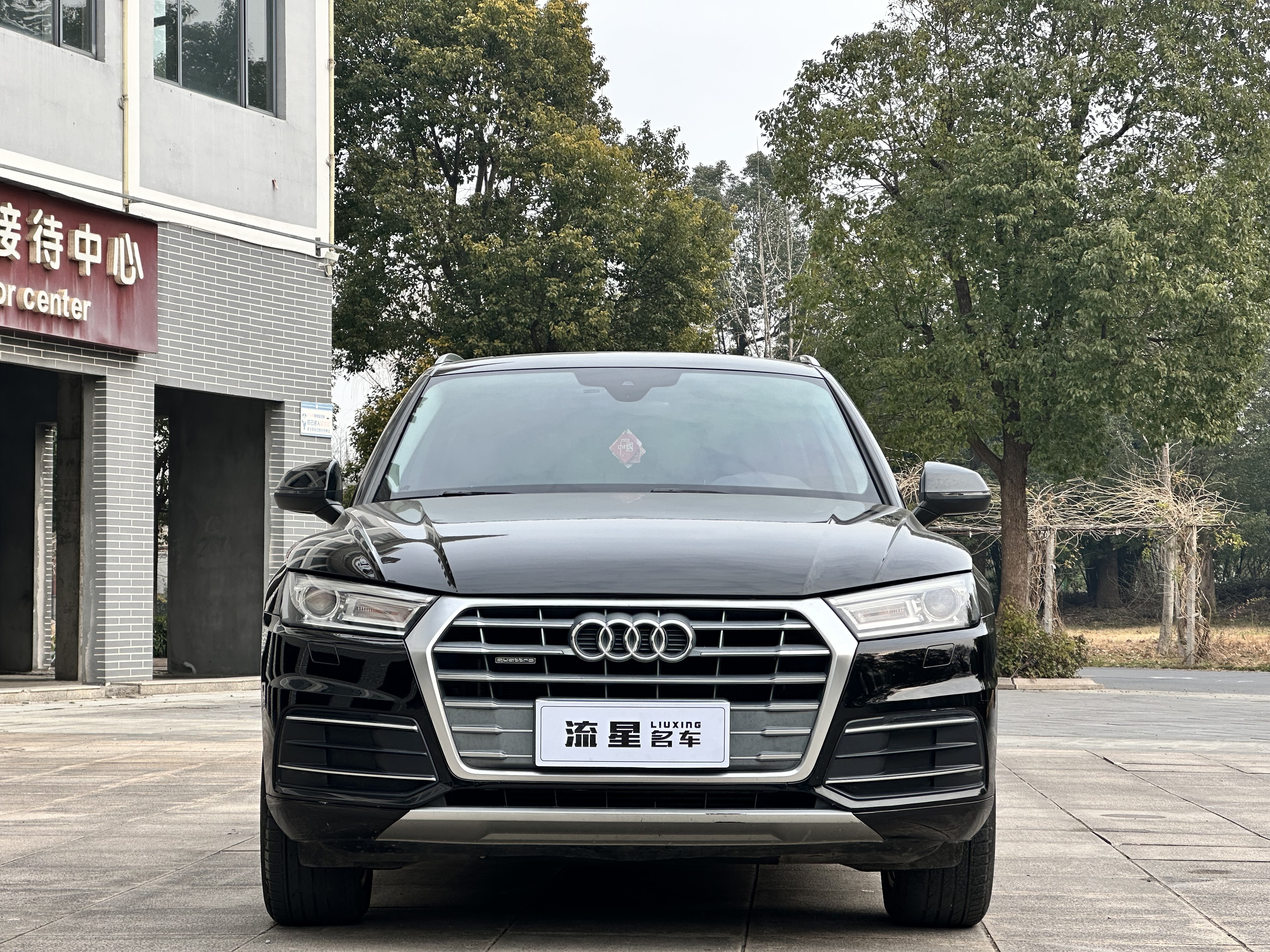 Audi Q5L 2019 car image #2