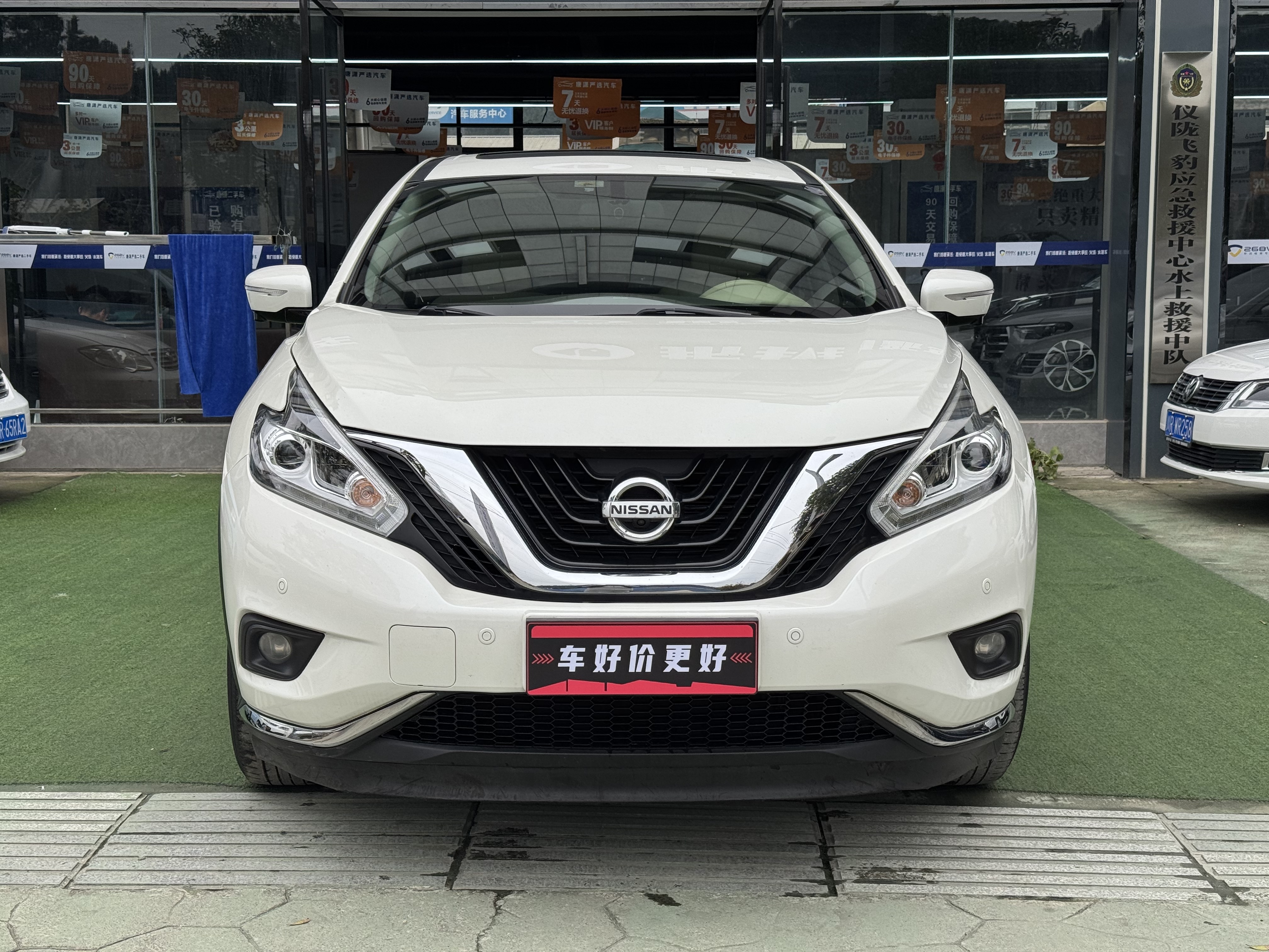 Nissan Murano 2020 изображение автомобиля #2