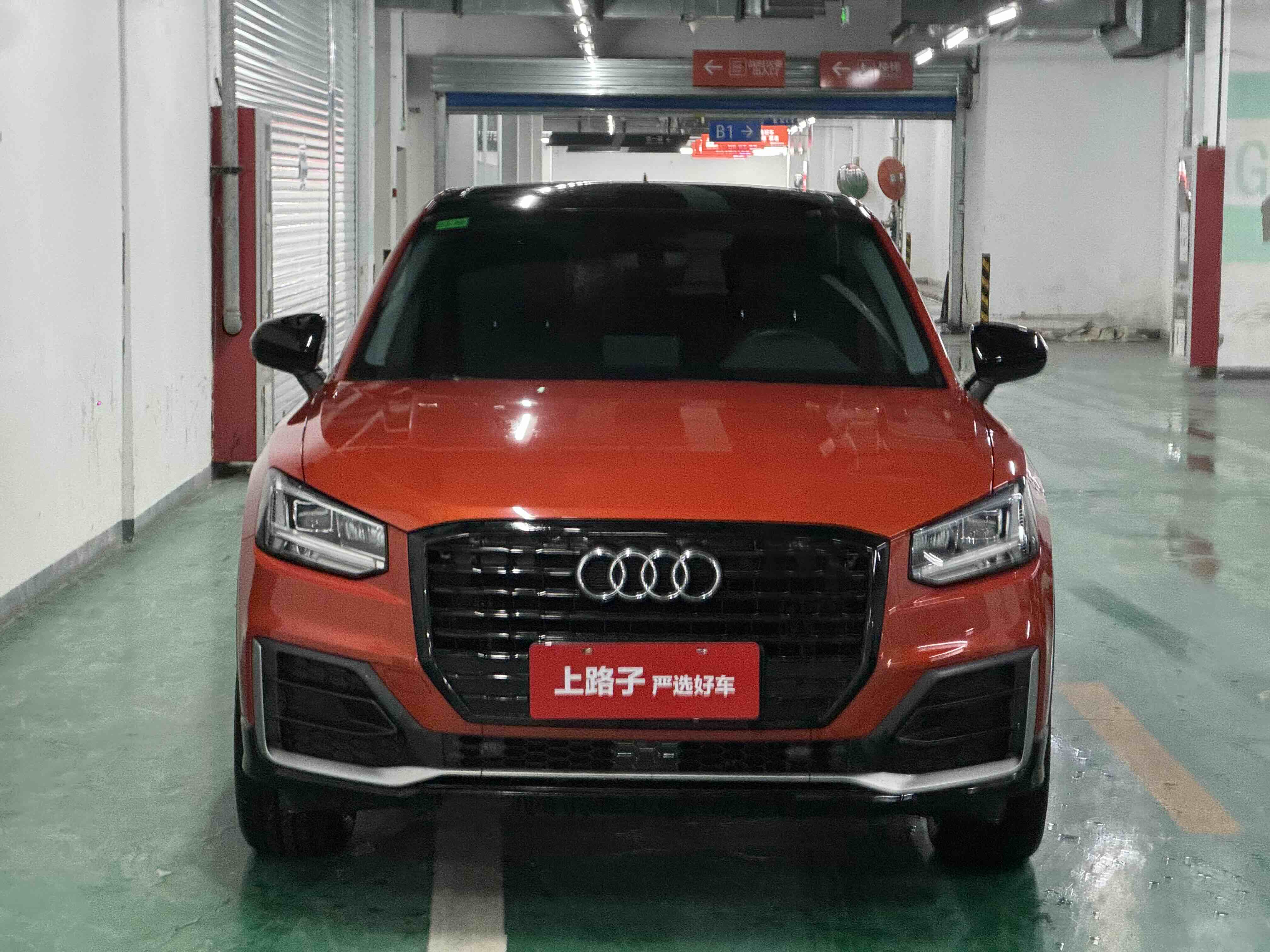 Audi Q2L 2019 imagem de carro #2