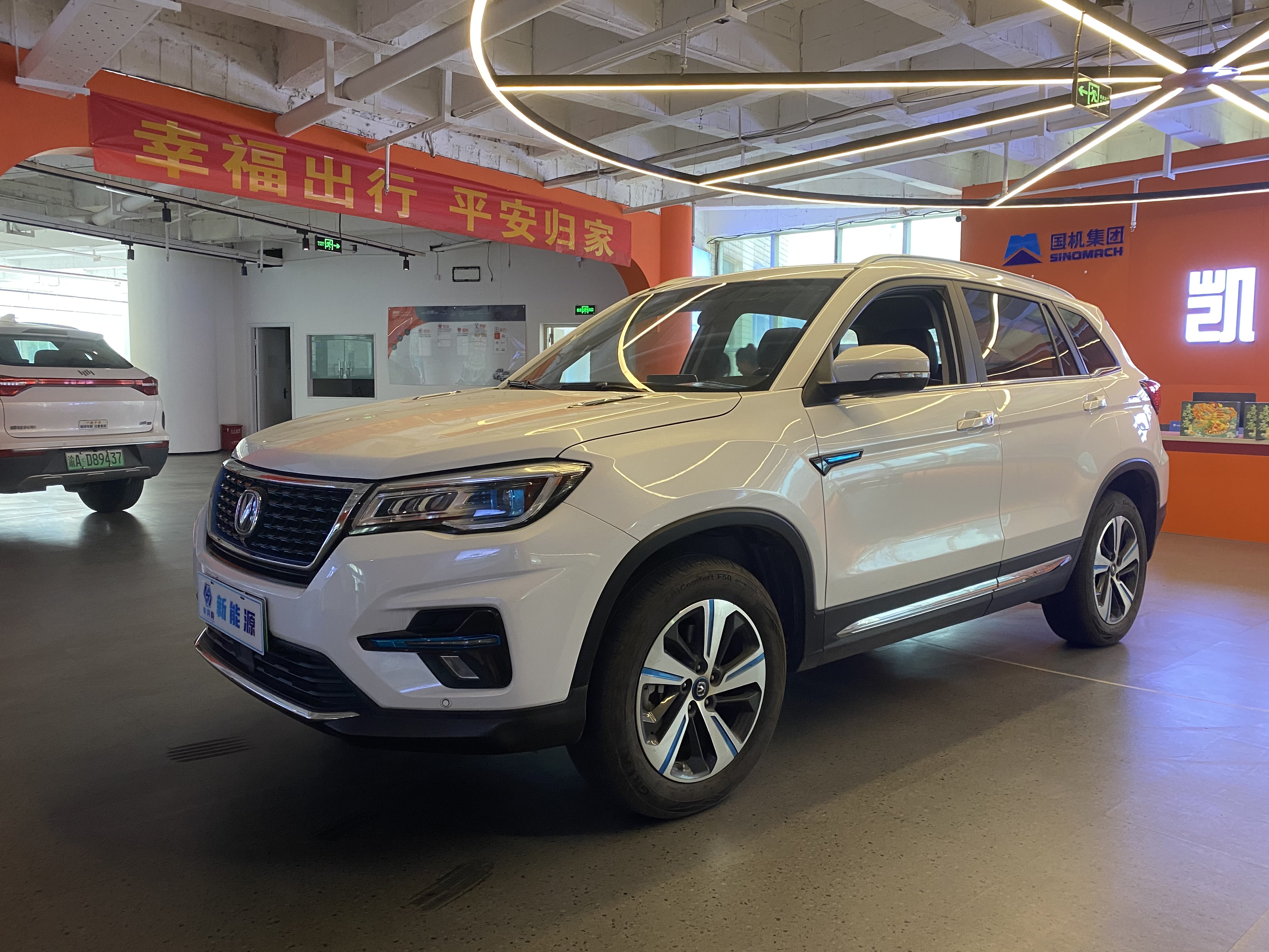 Changan CS75 2019 immagine di auto #2