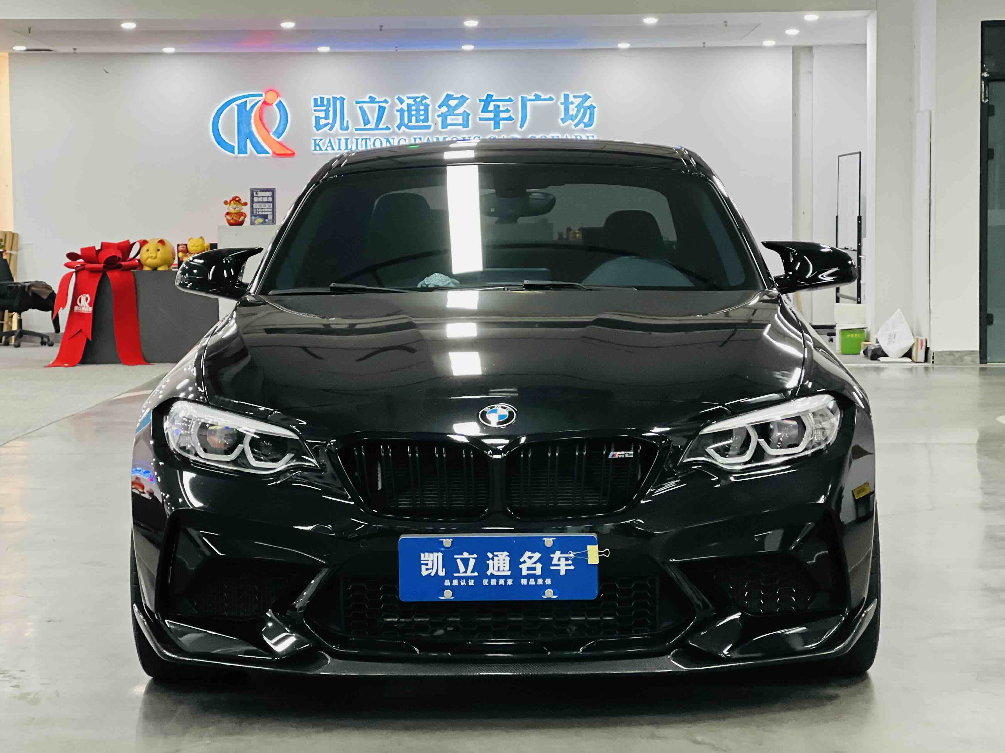 宝马 宝马M2 2020 汽车图片 #2