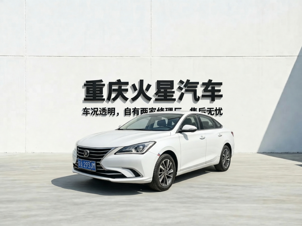 Changan Eado 2019 imagen de coche #2