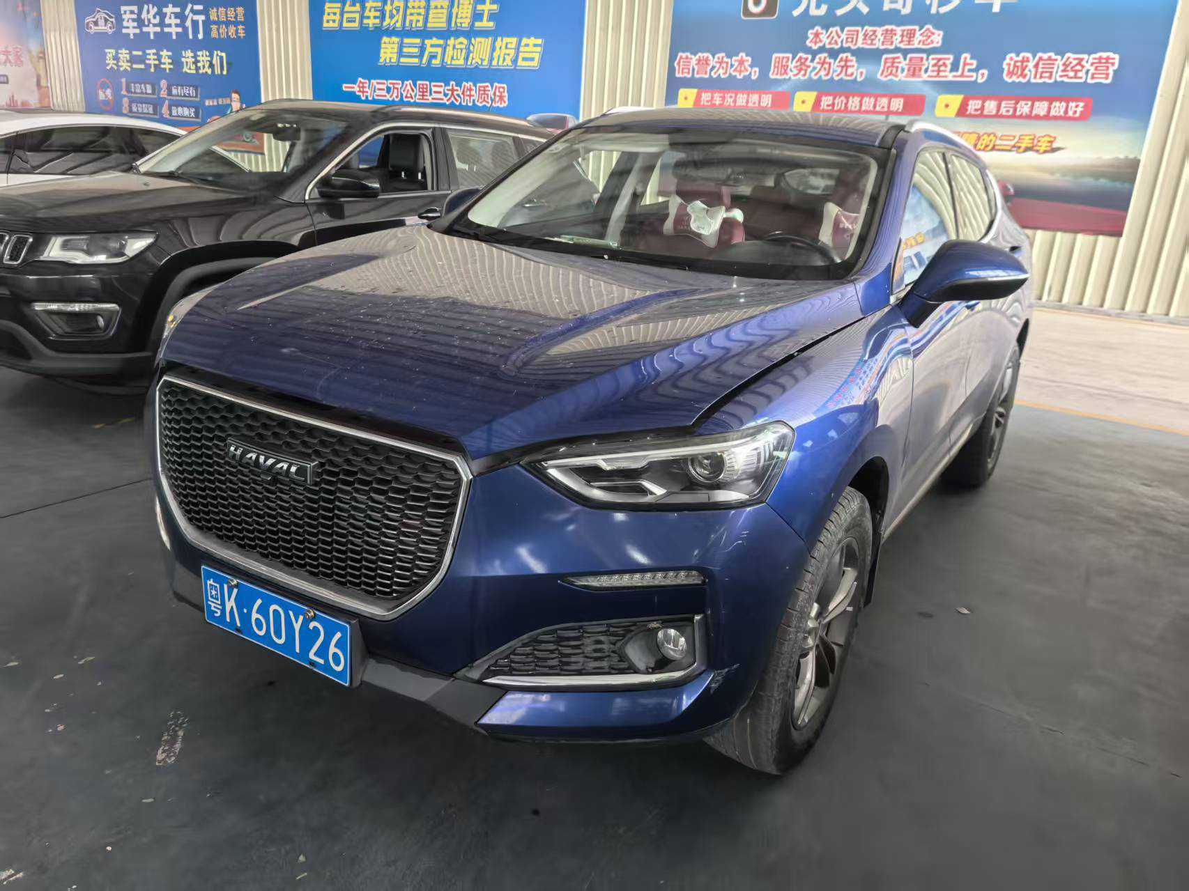 Haval F5 2019 car image #2