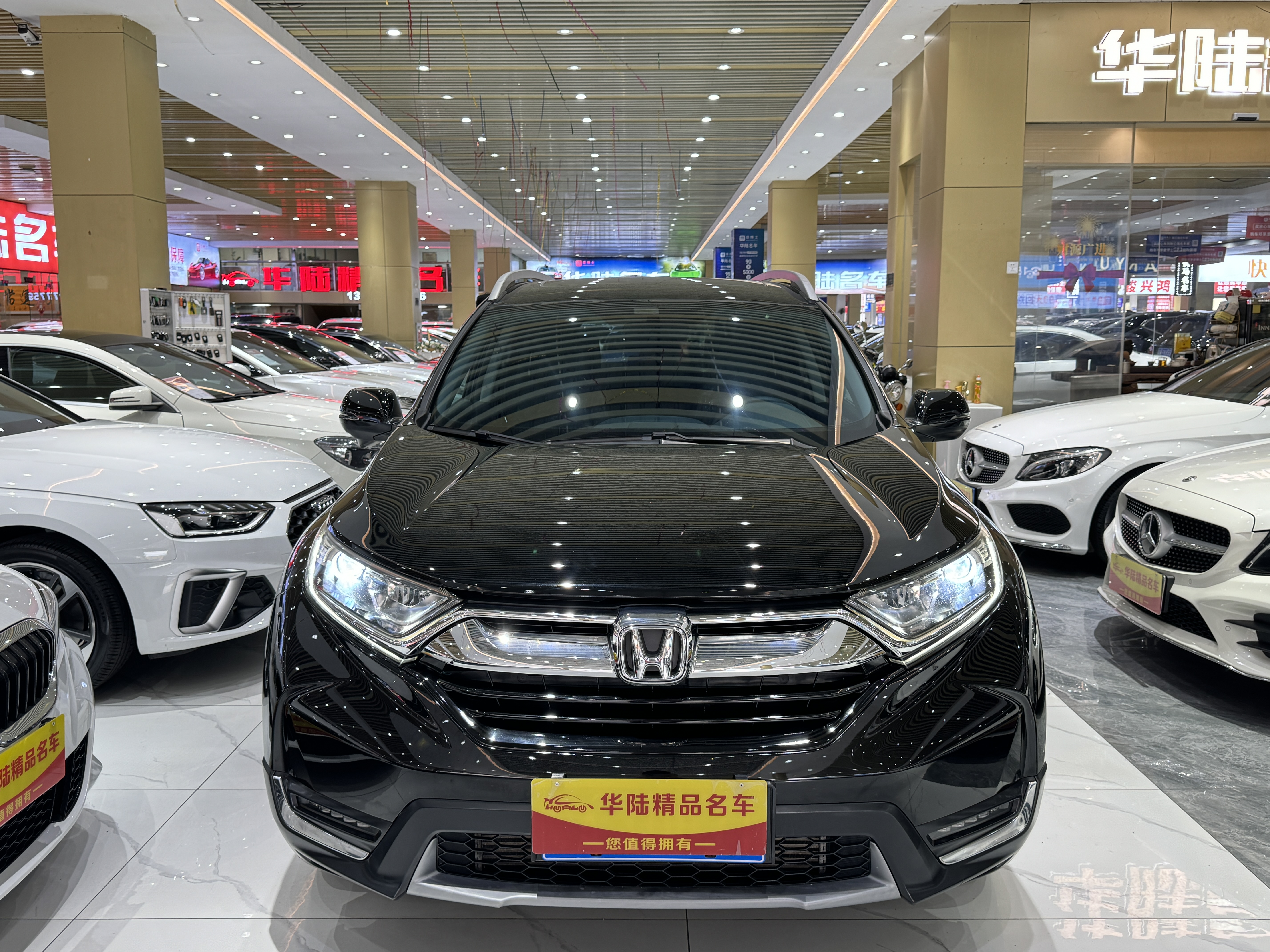 Honda CR-V 2020 صورة سيارة #2