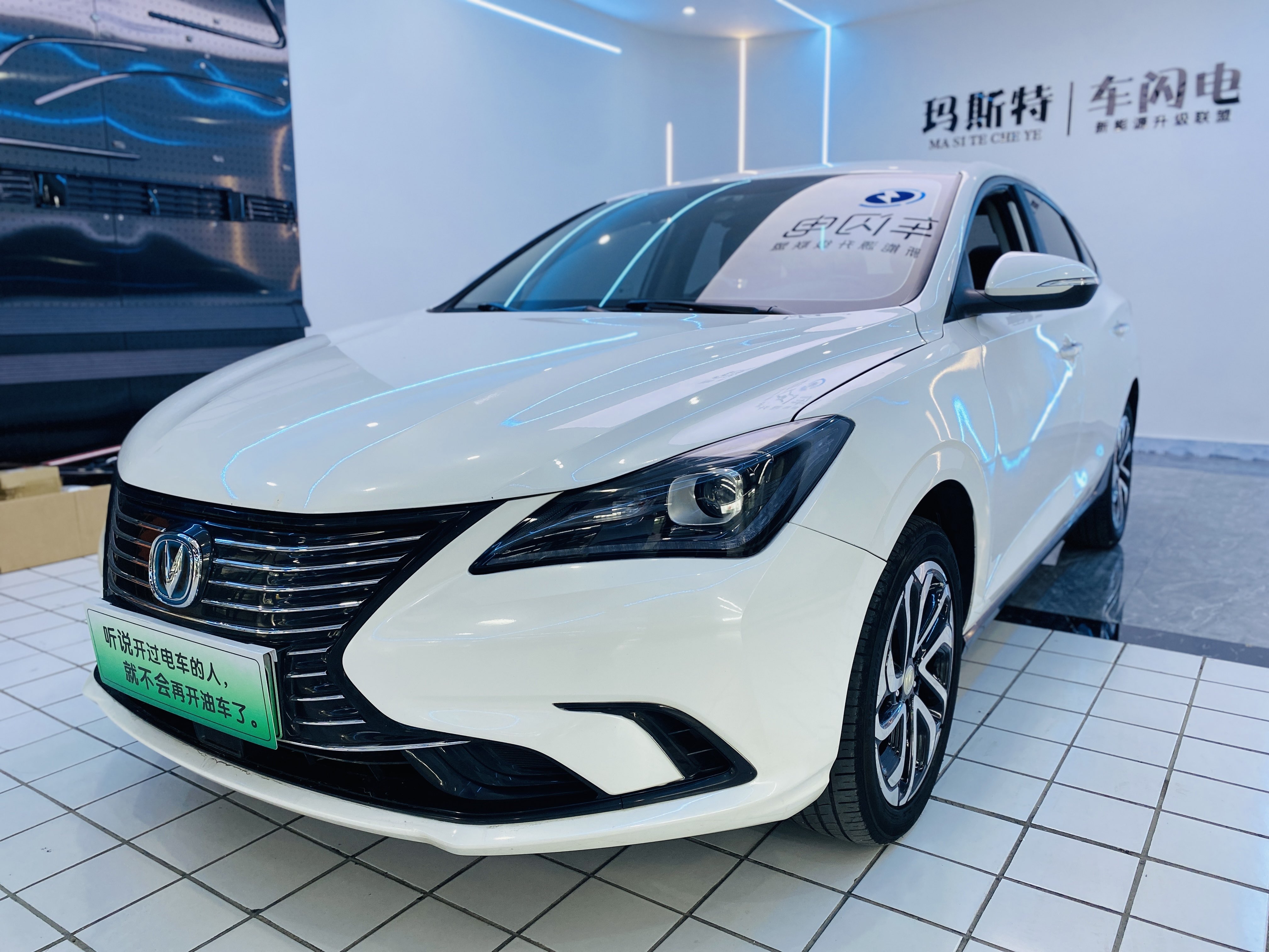 Changan Eado EV 2021 #2 Changan Eado EV 2021 image de voiture #2