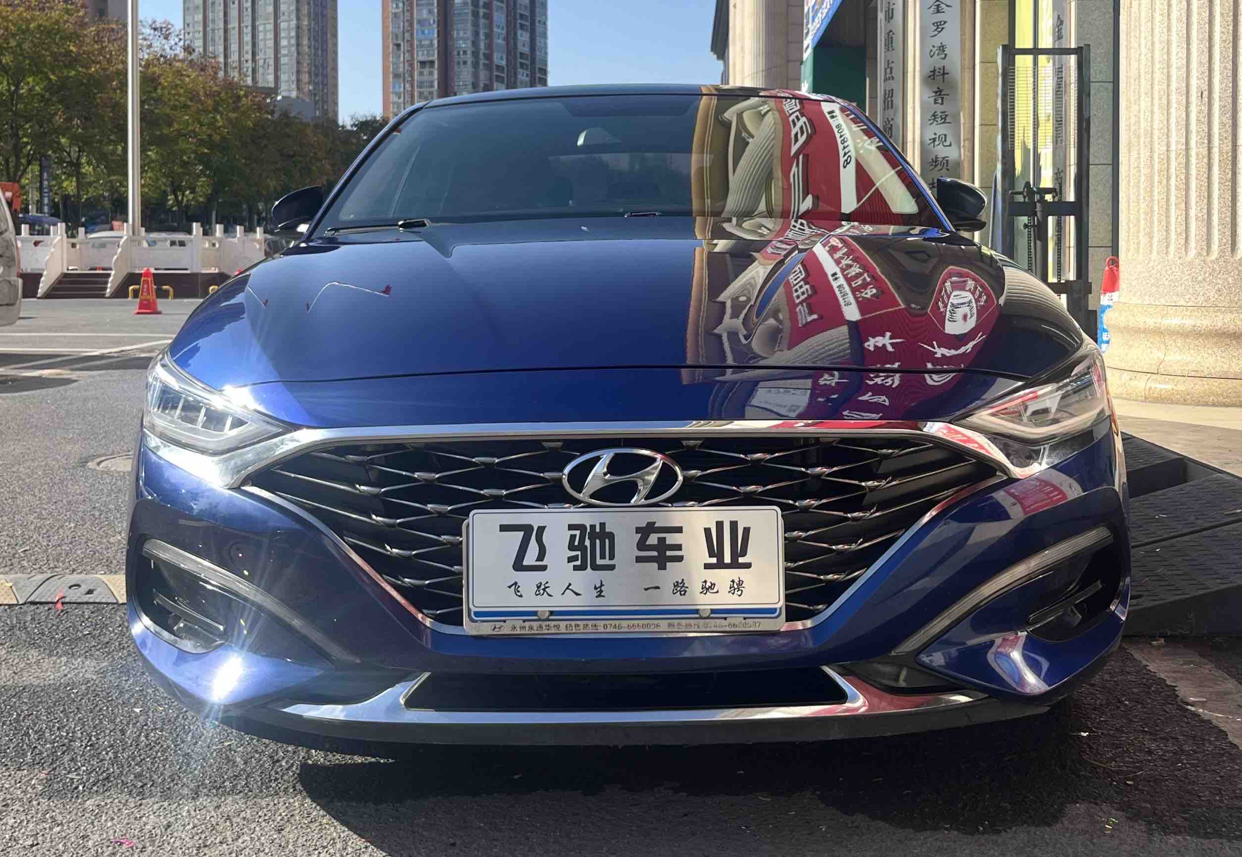 Hyundai Lafesta 2020 immagine di auto #2