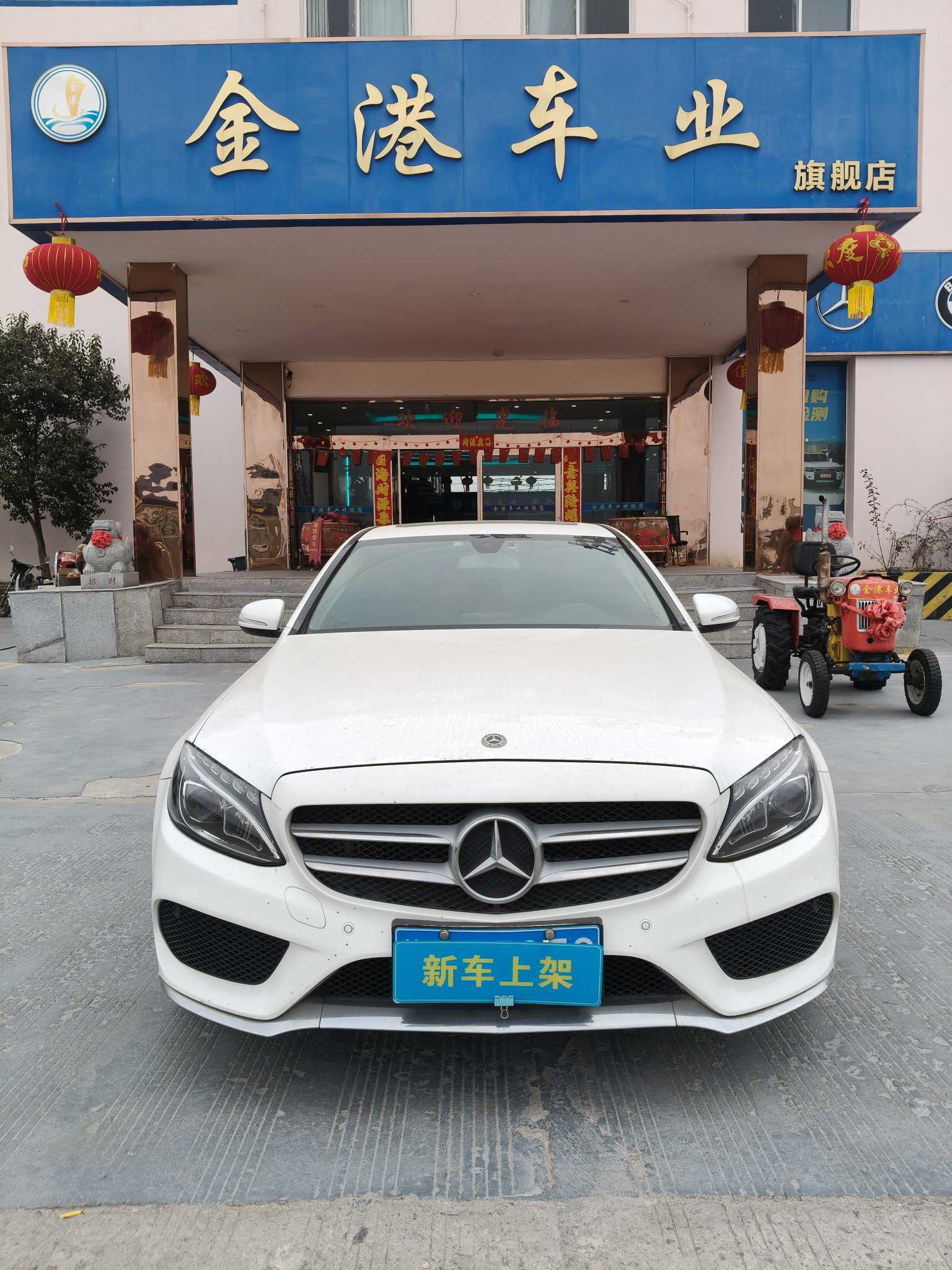 Mercedes-Benz C Class 2018 car image #2