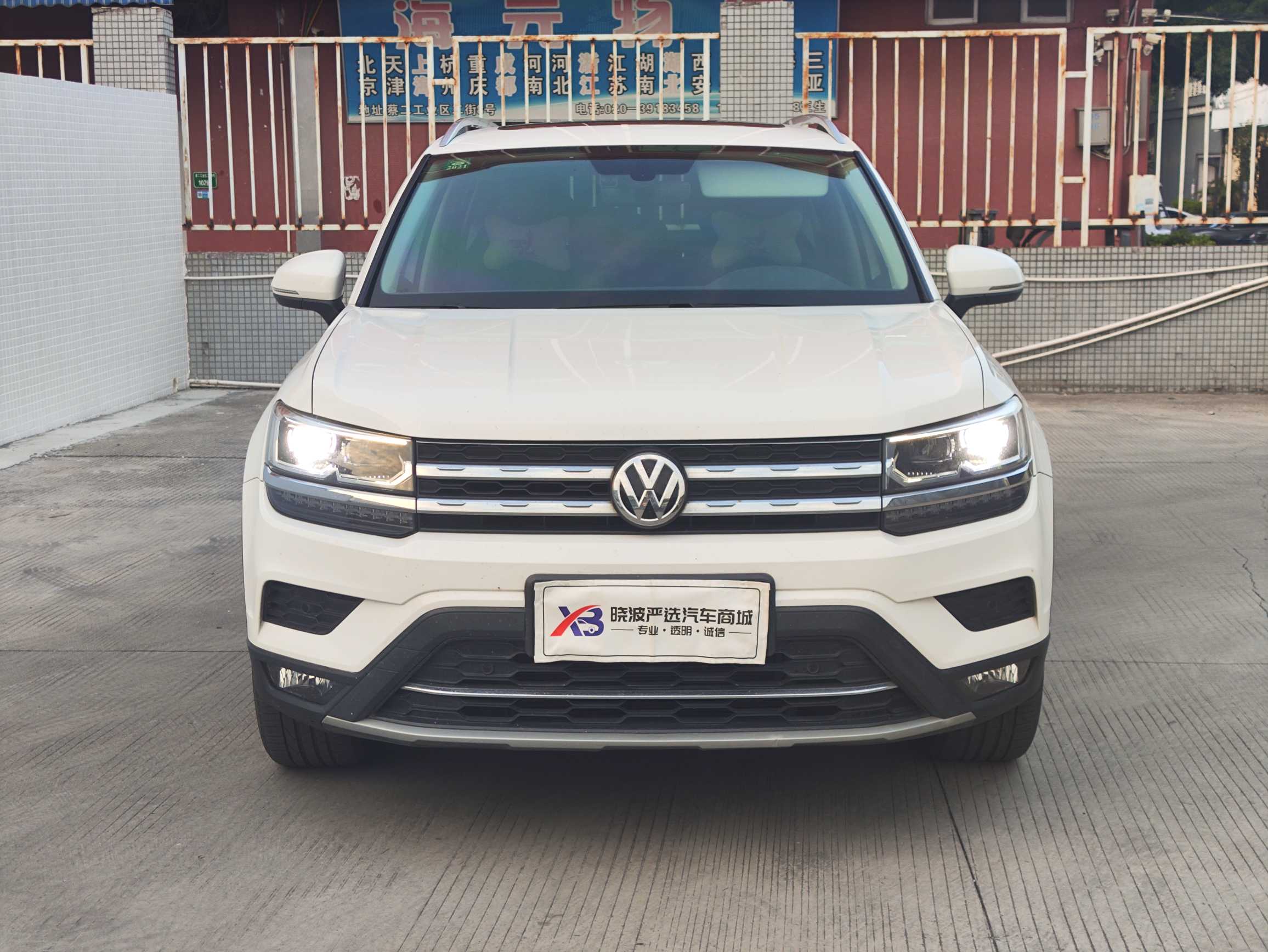 Volkswagen Tharu 2019 car image #2