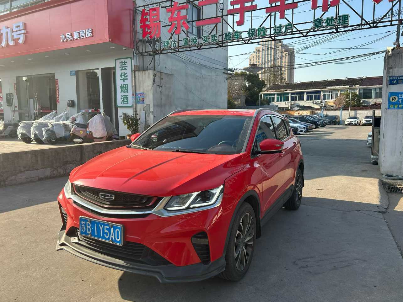 GEELY Coolray 2019 #2 GEELY Coolray 2019 car image #2