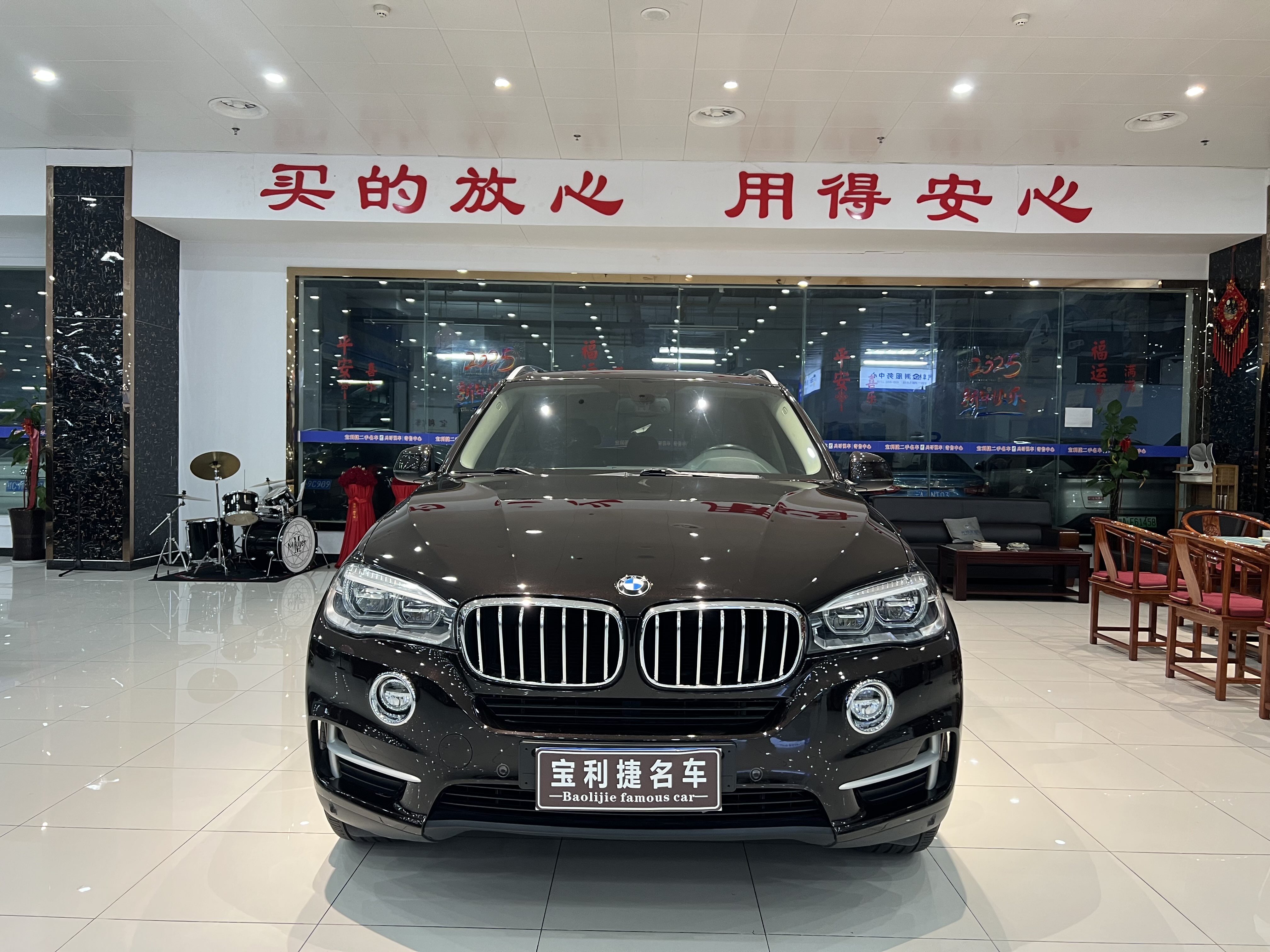 BMW X5 2017 #2 BMW X5 2017 صورة سيارة #2