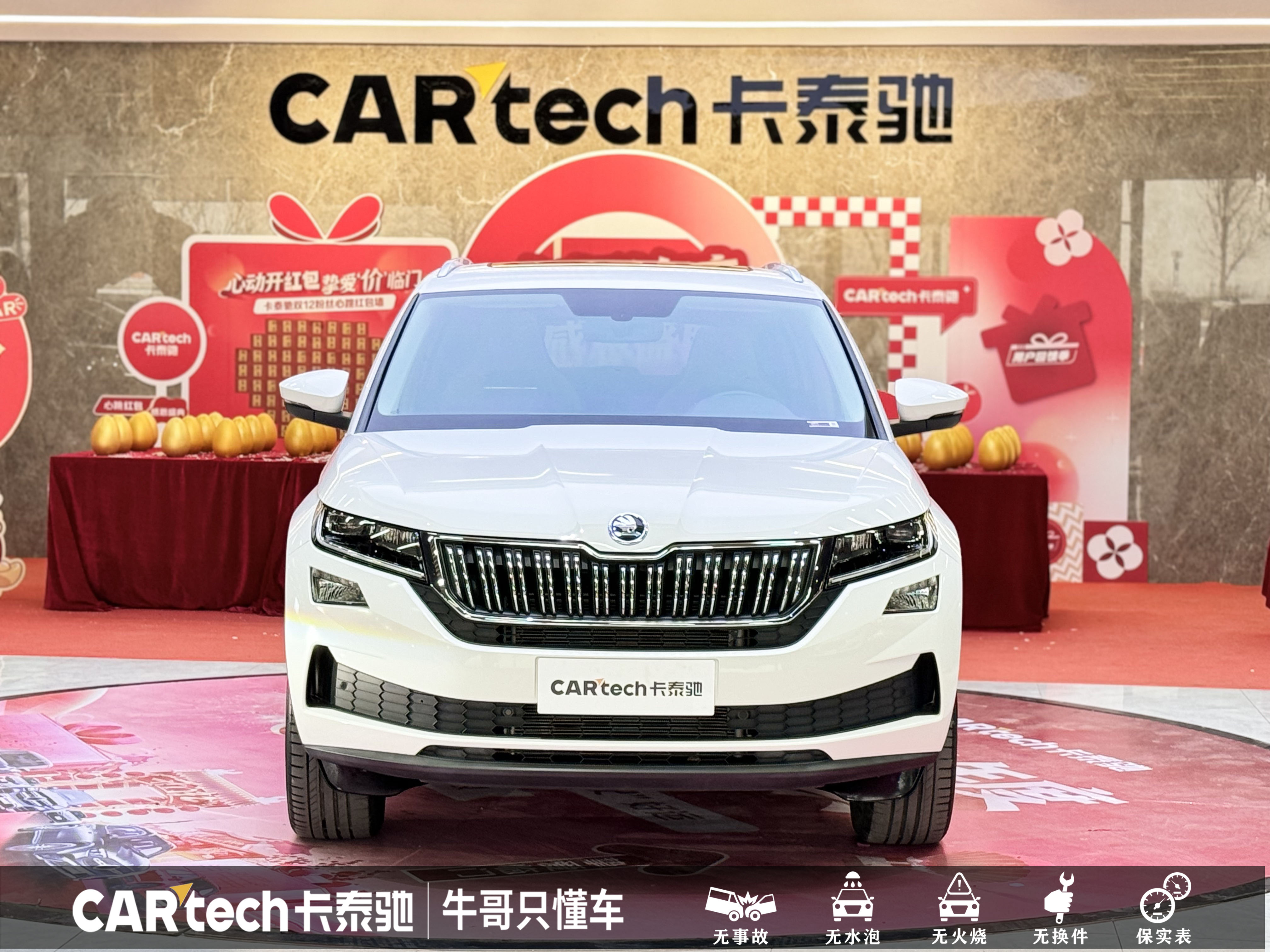 Skoda Kodiaq GT 2020 изображение автомобиля #2