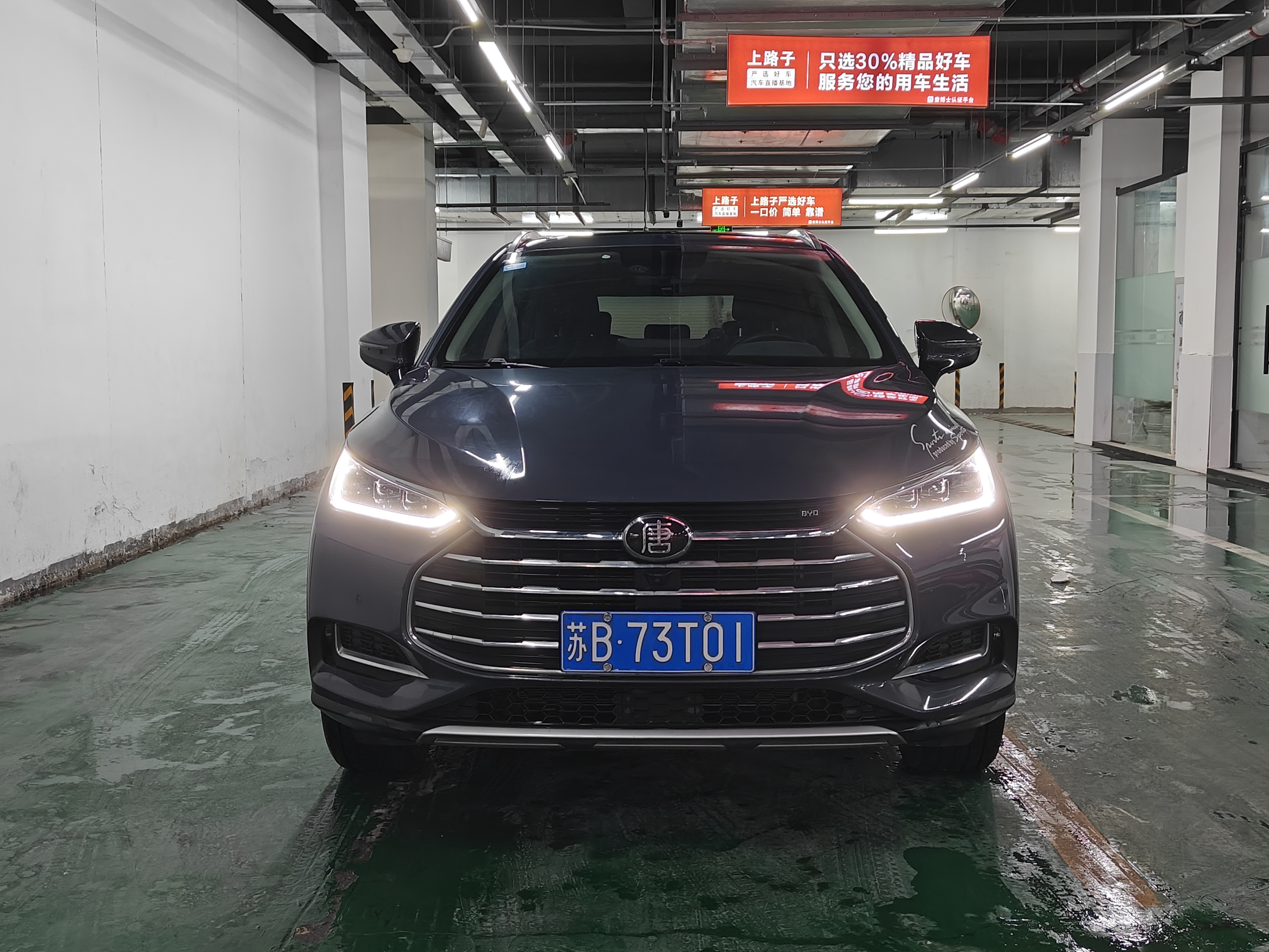 BYD Tang 2019 car image #2