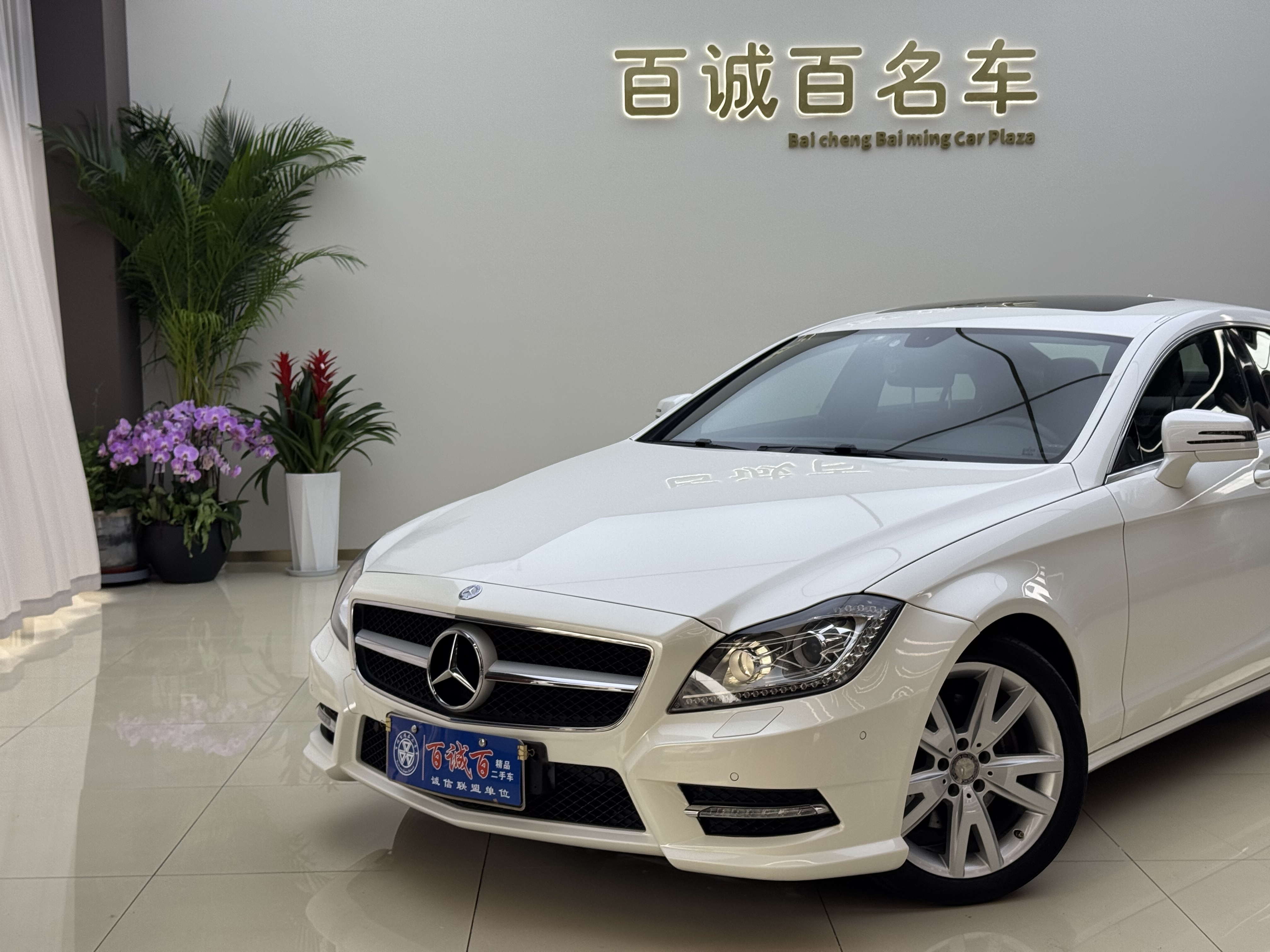 Mercedes-Benz 2015 #2 Mercedes-Benz 2015 car image #2