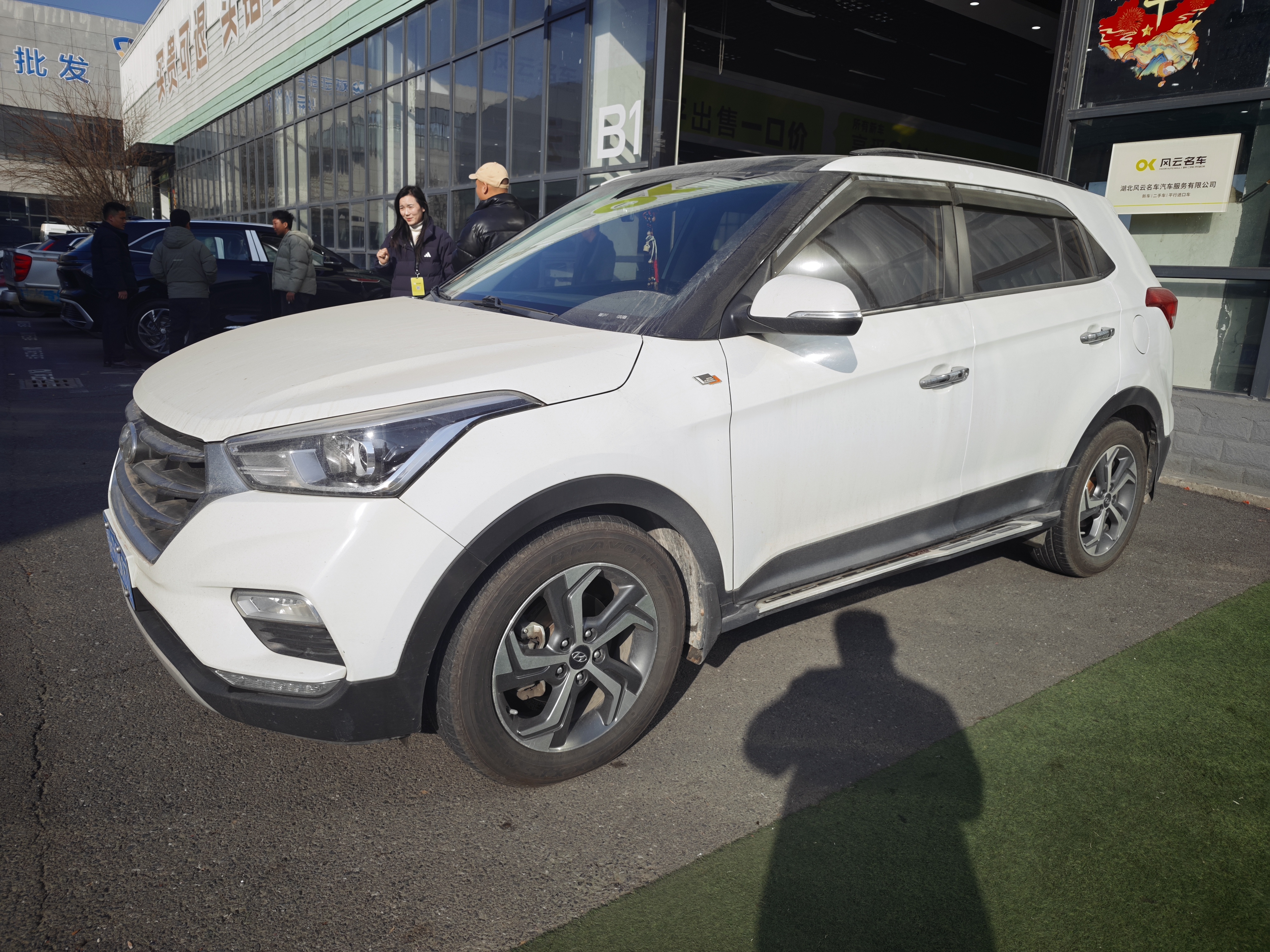Hyundai ix25 2019 #2 Hyundai ix25 2019 car image #2