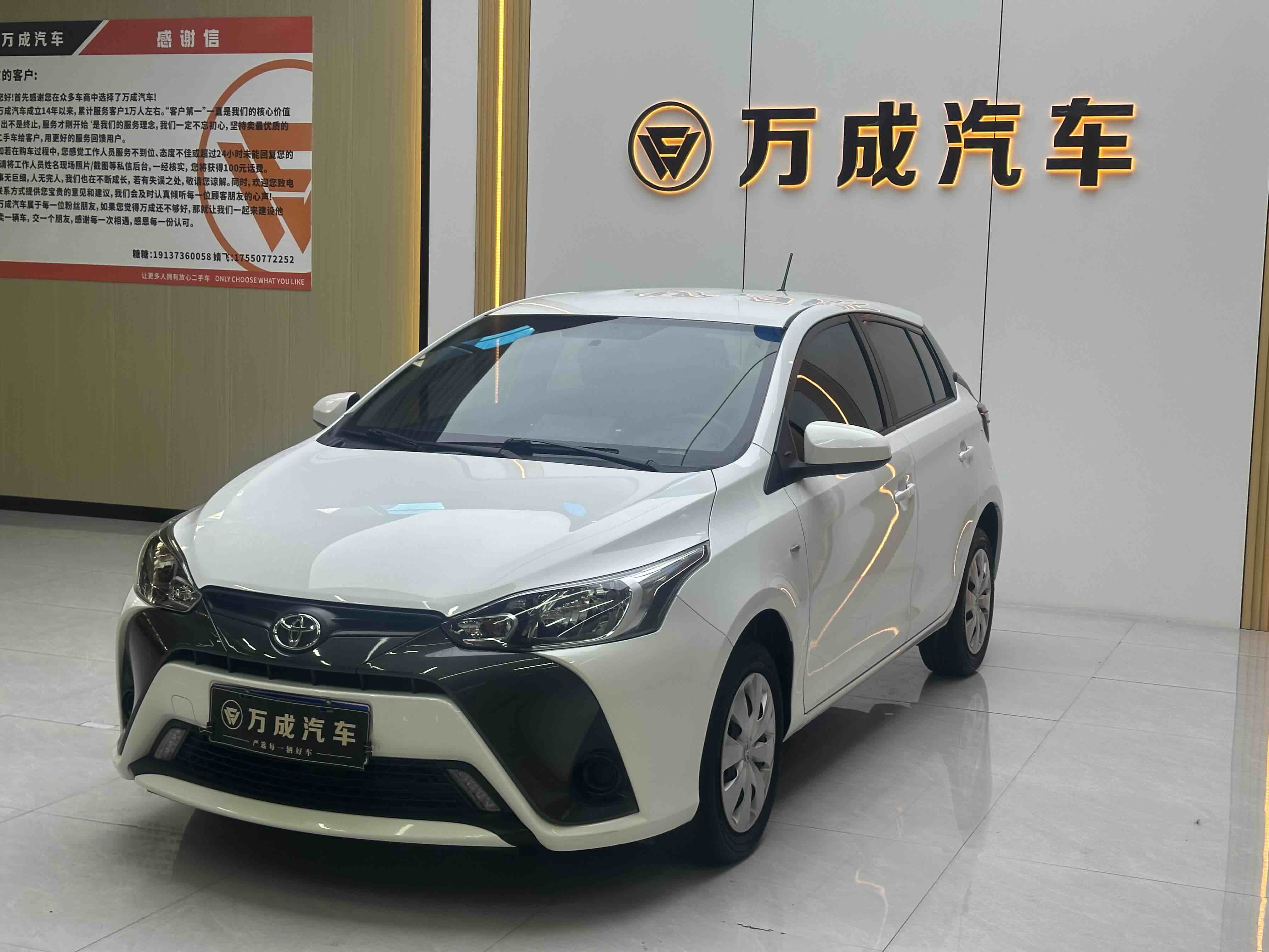 Yaris L Zhixuan 2019 #2 Yaris L Zhixuan 2019 car image #2