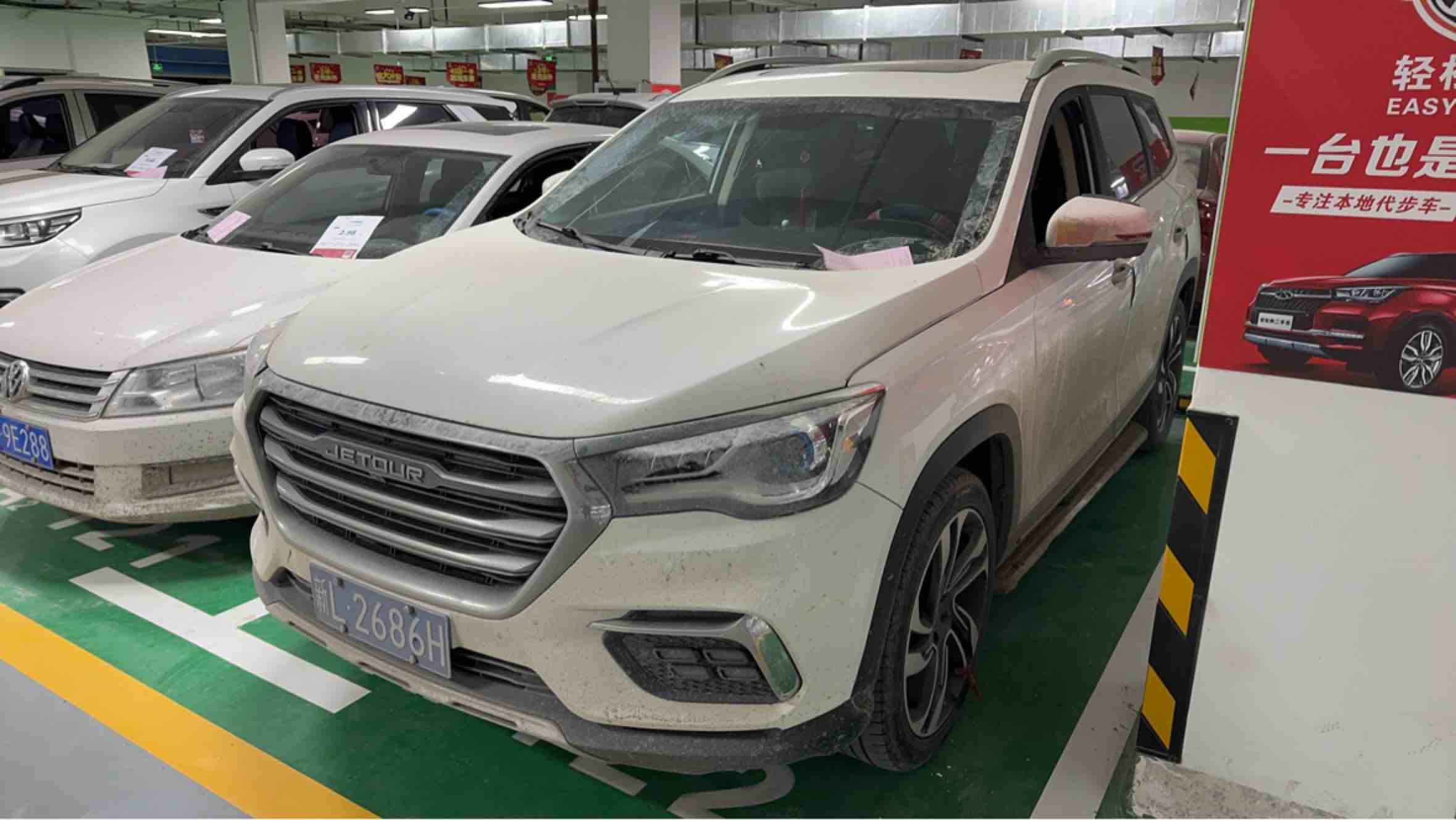 Jetour X90 2019 car image #2