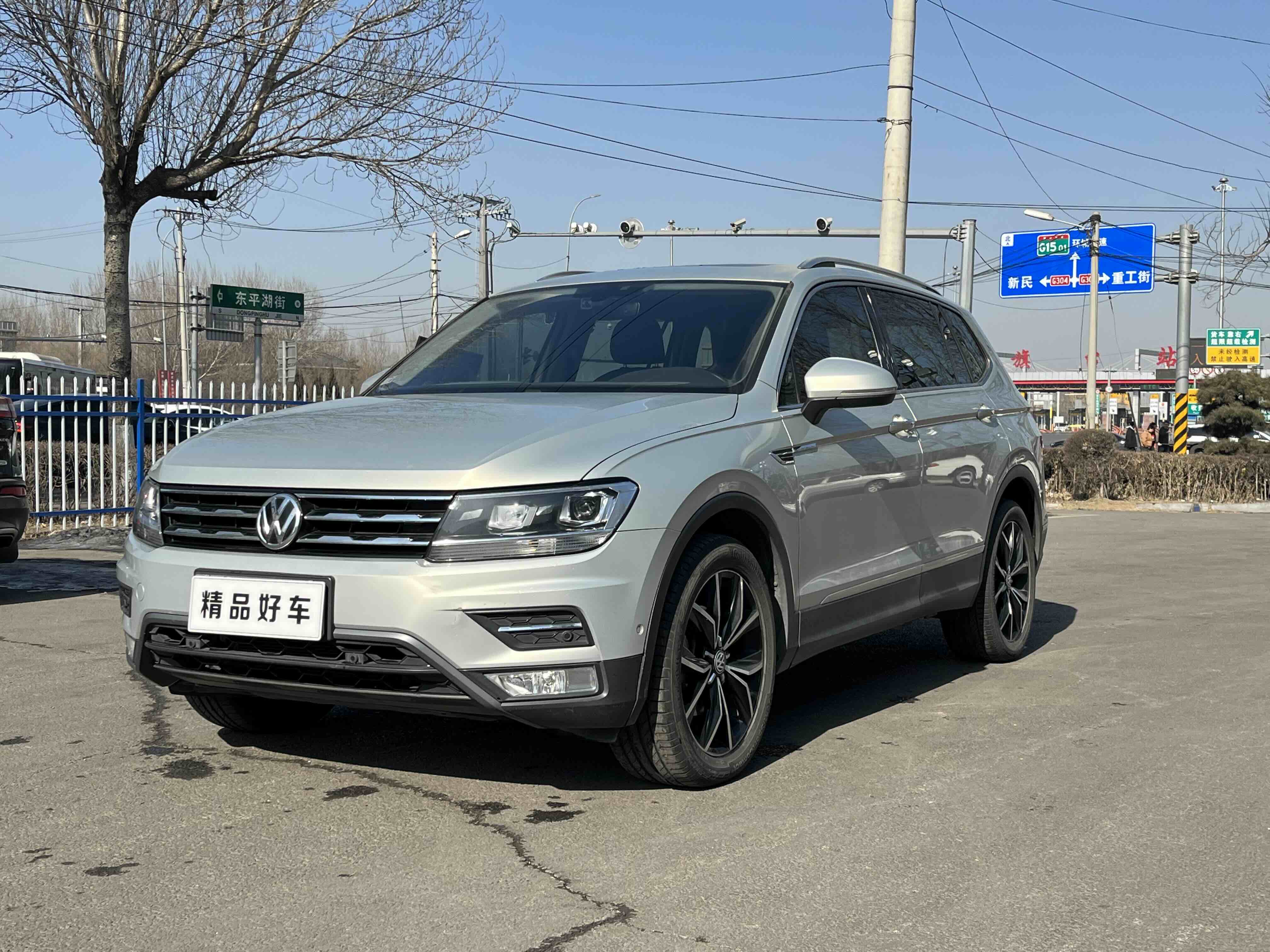 Volkswagen Tiguan L 2019 car image #2