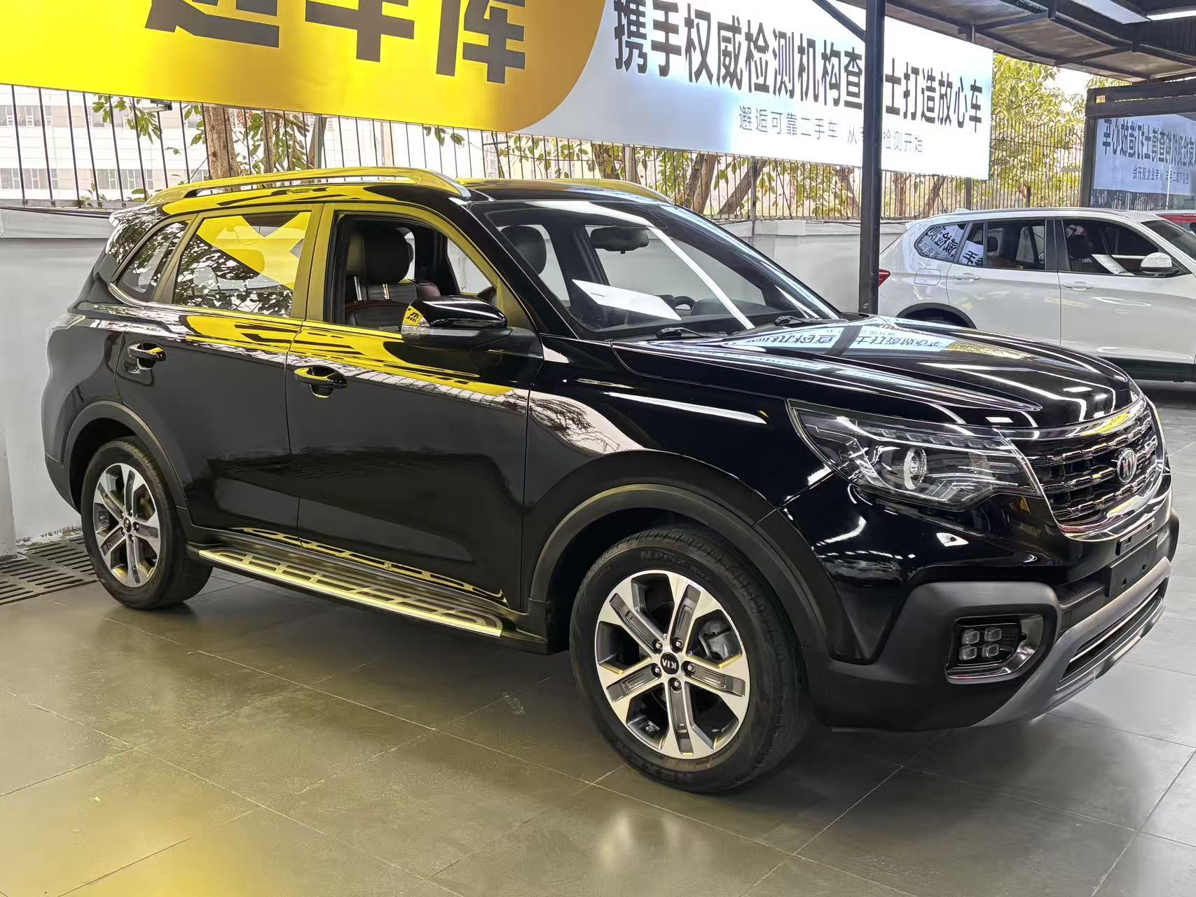 Kia Sportage R 2020 car image #2