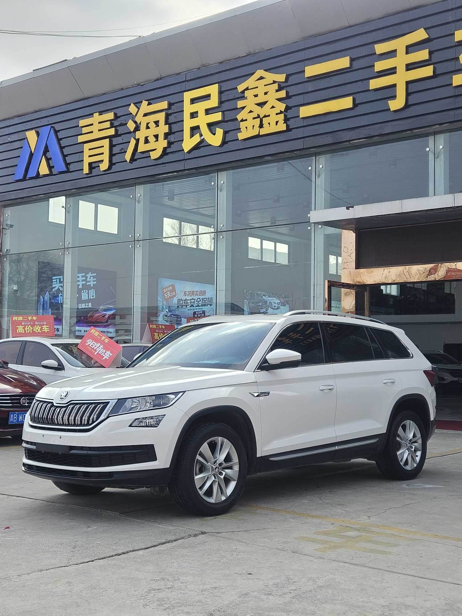 Skoda Kodiaq 2020 immagine di auto #2