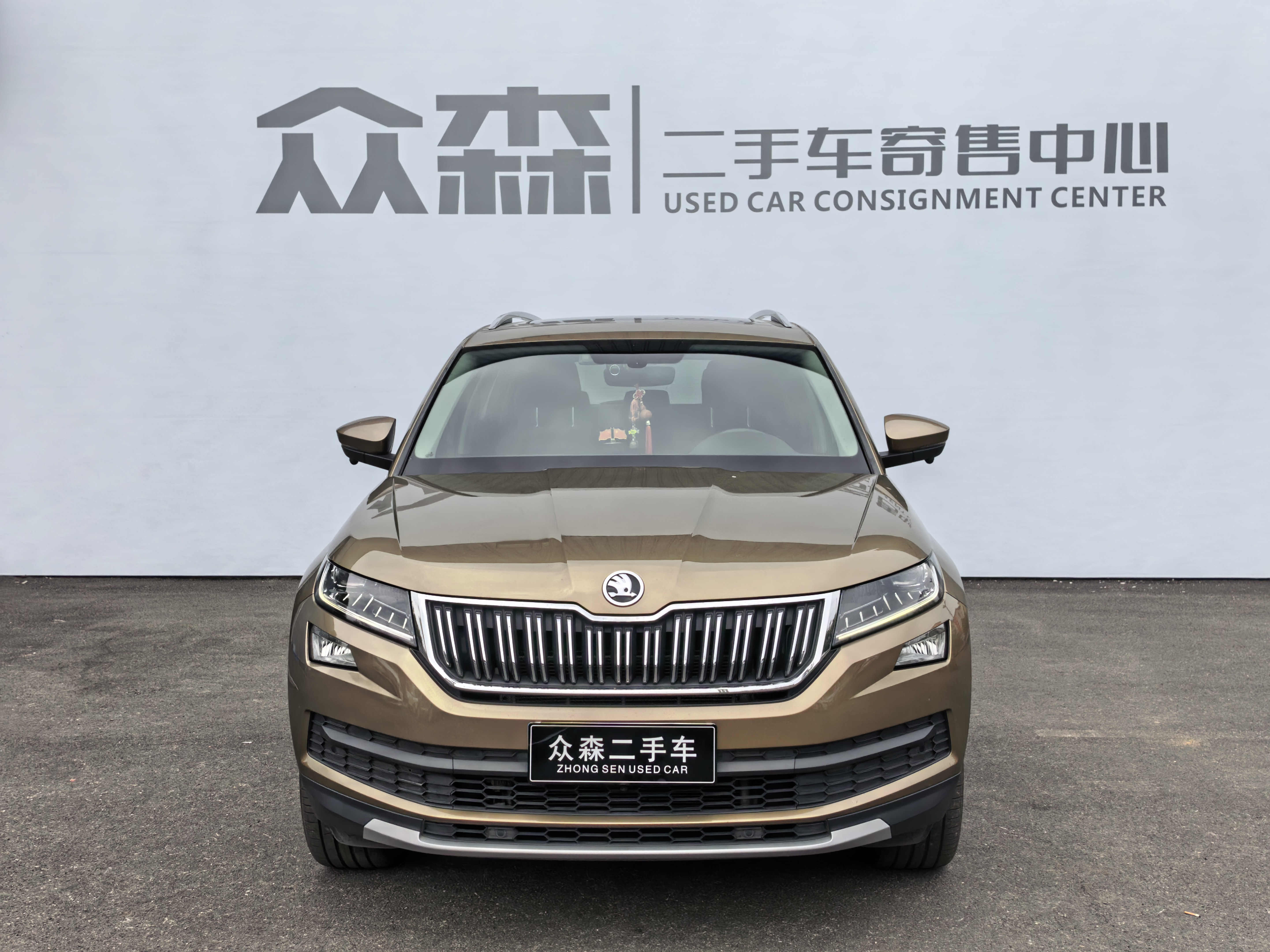 Skoda Kodiaq 2020 صورة سيارة #2