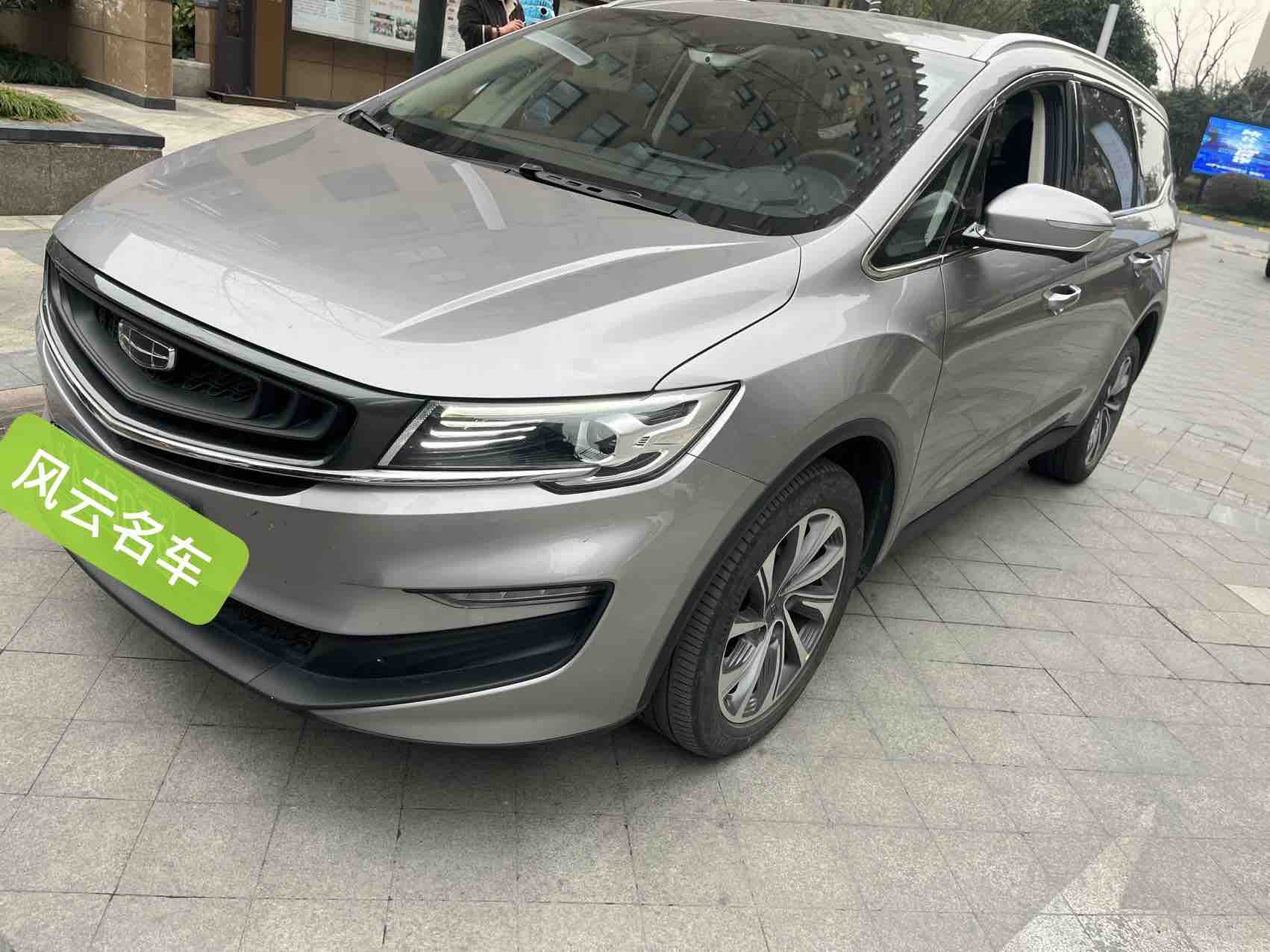 GEELY JiaJi 2019 immagine di auto #2