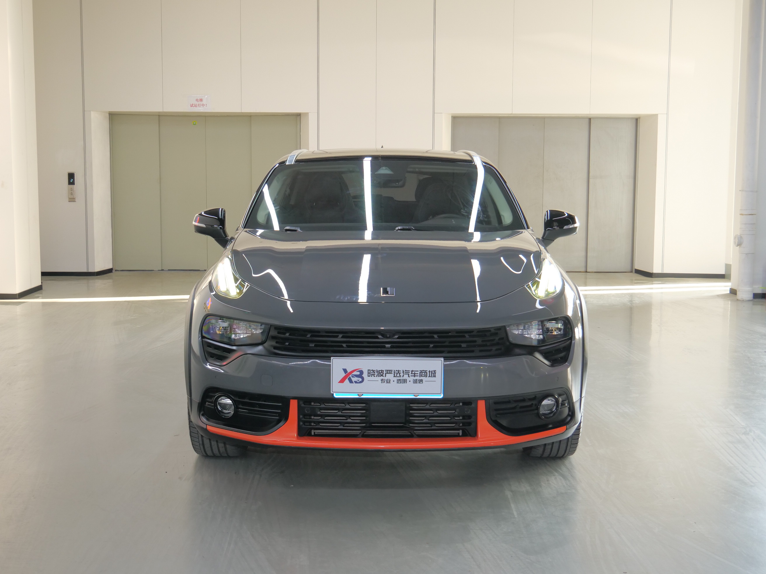 Lynk & Co 02 2019 car image #2