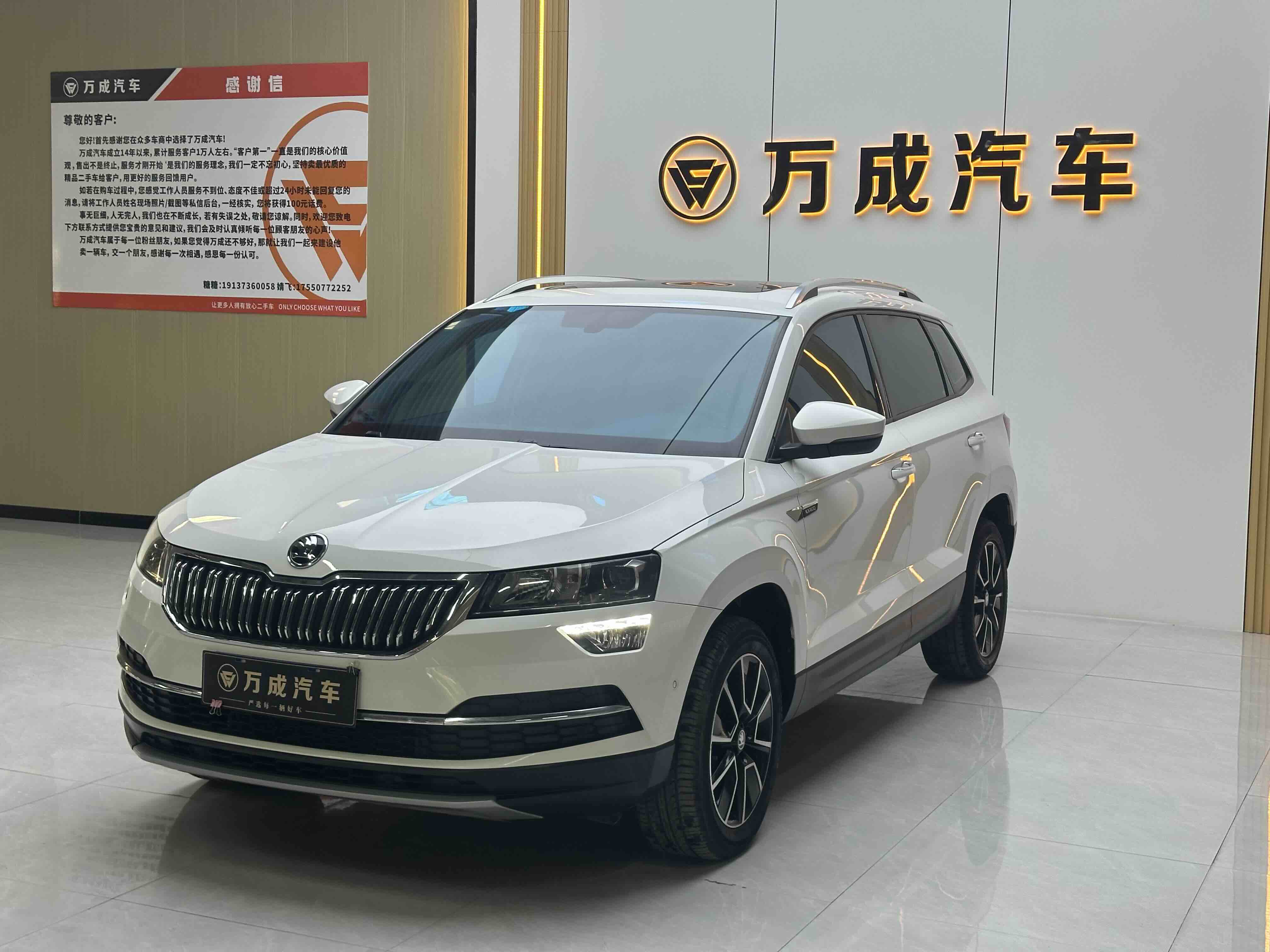 Skoda Karoq 2019 car image #2