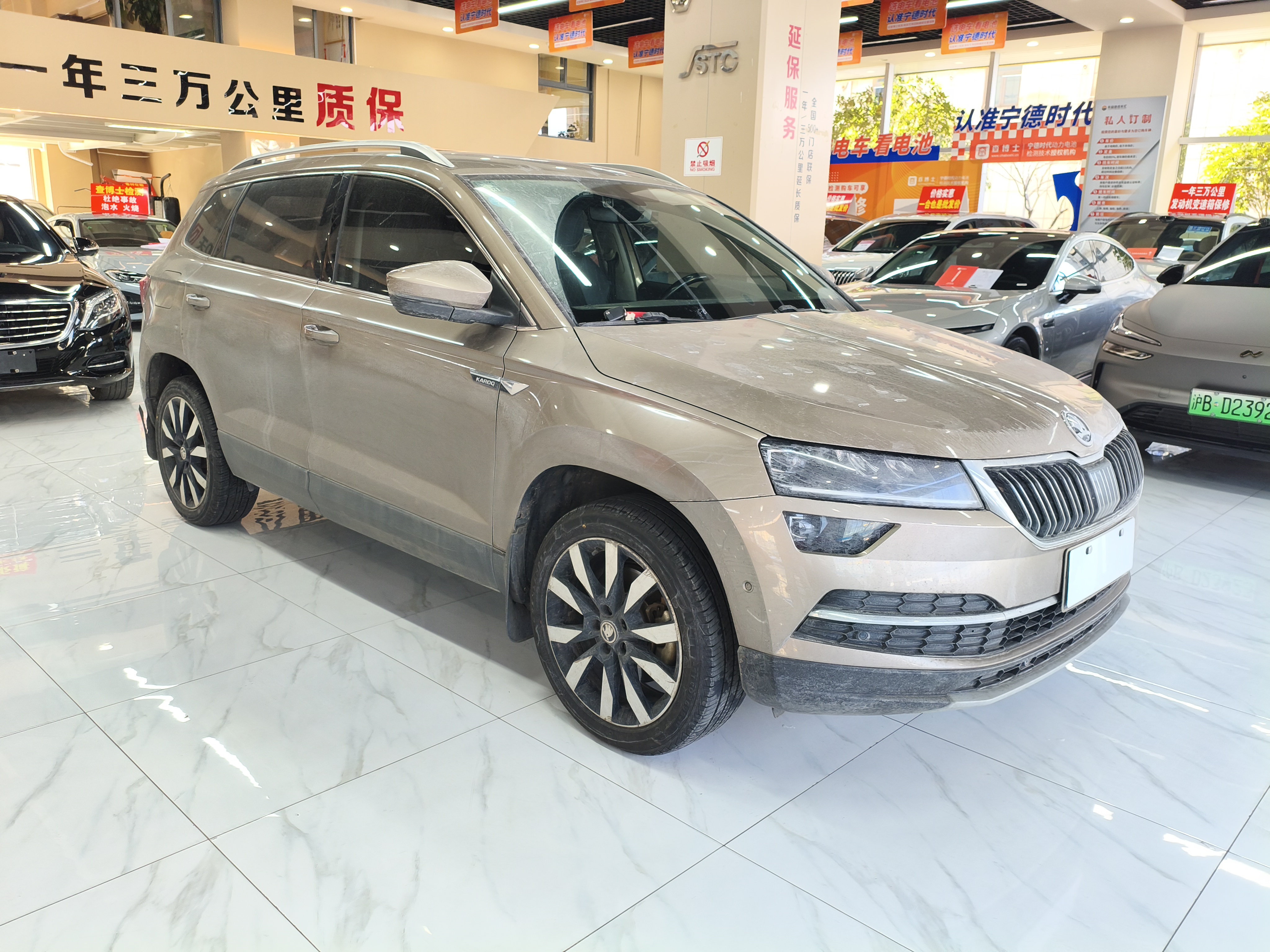 Skoda Karoq 2019 car image #2
