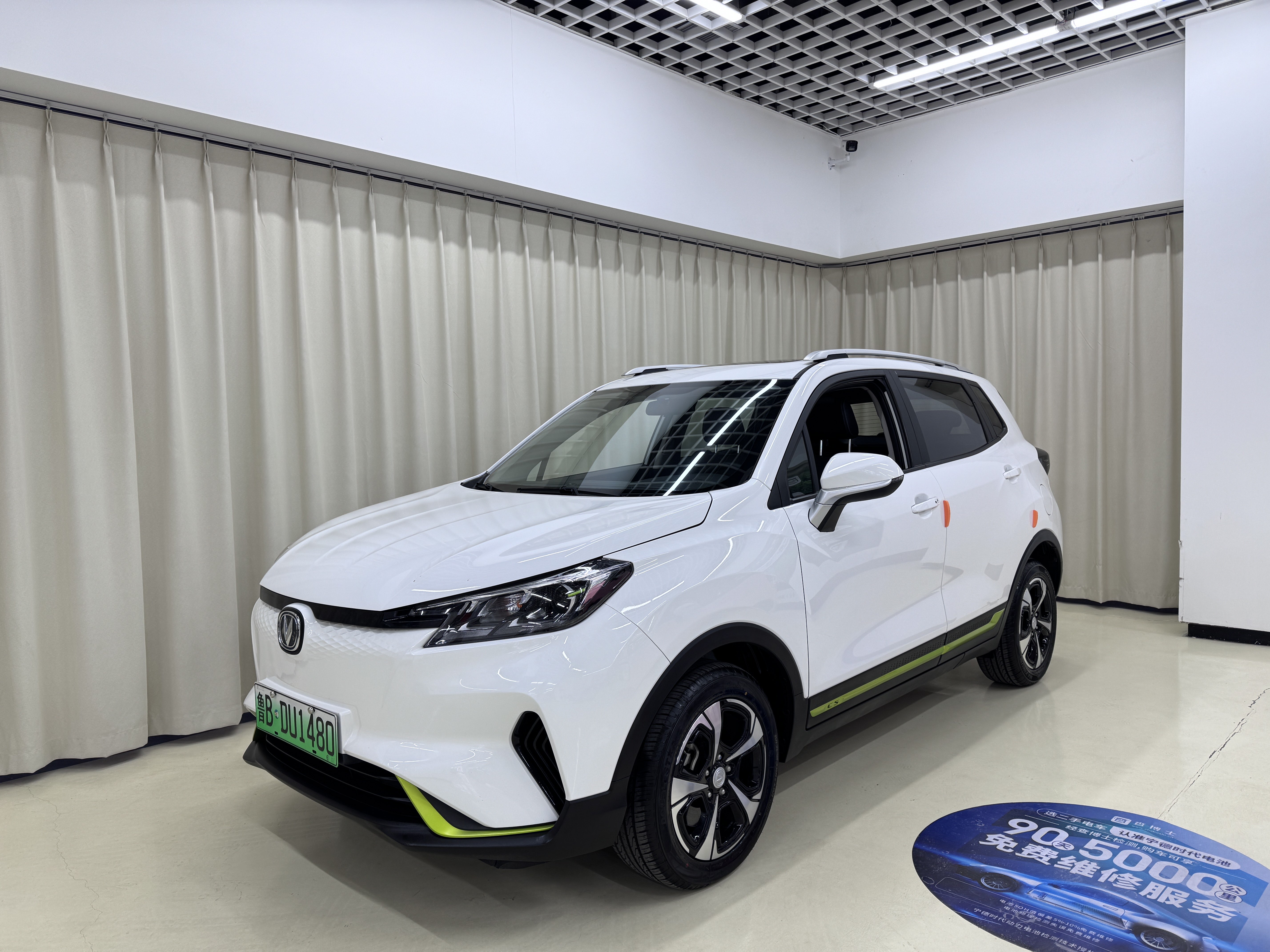Changan CS15 EV 2021 car image #2