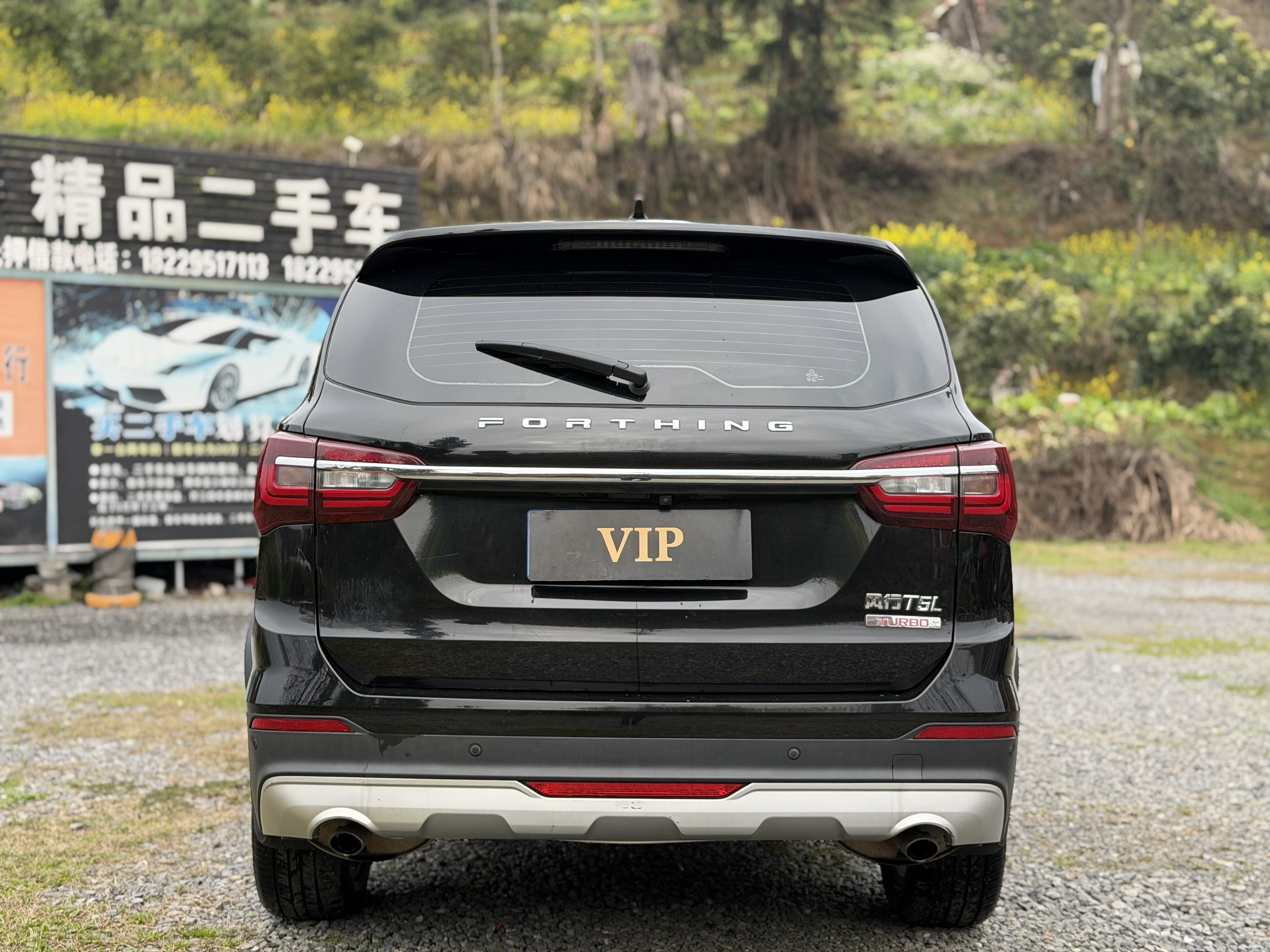 T5 L 2019 car image #2