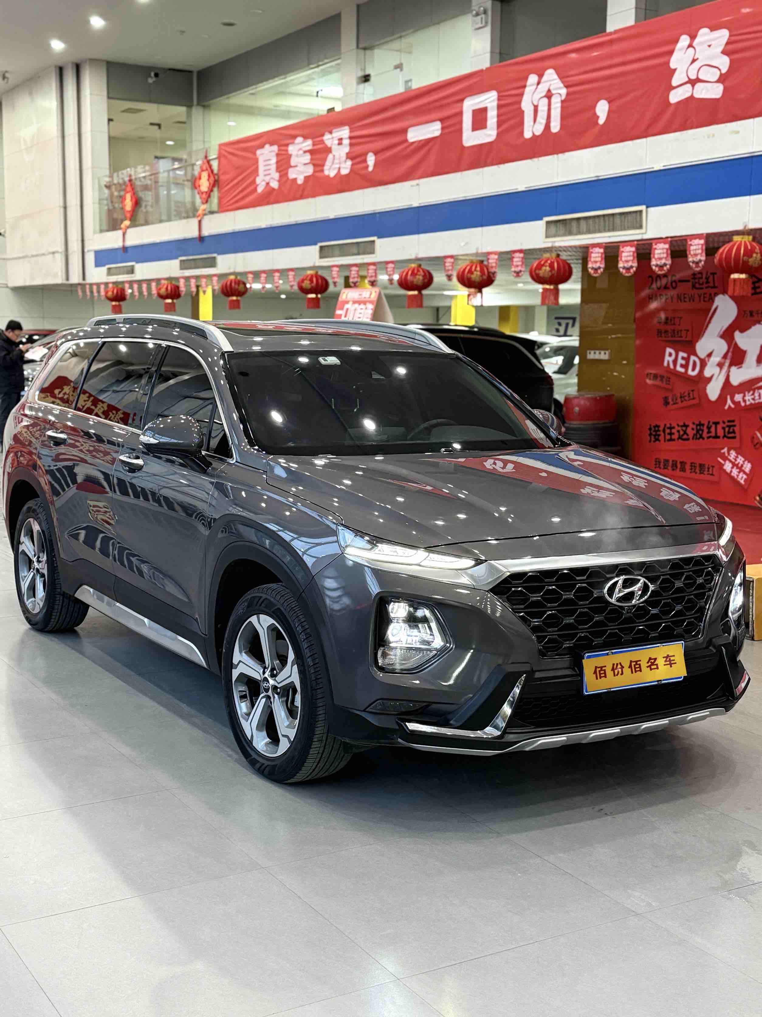 Hyundai Santa Fe 2020 immagine di auto #2