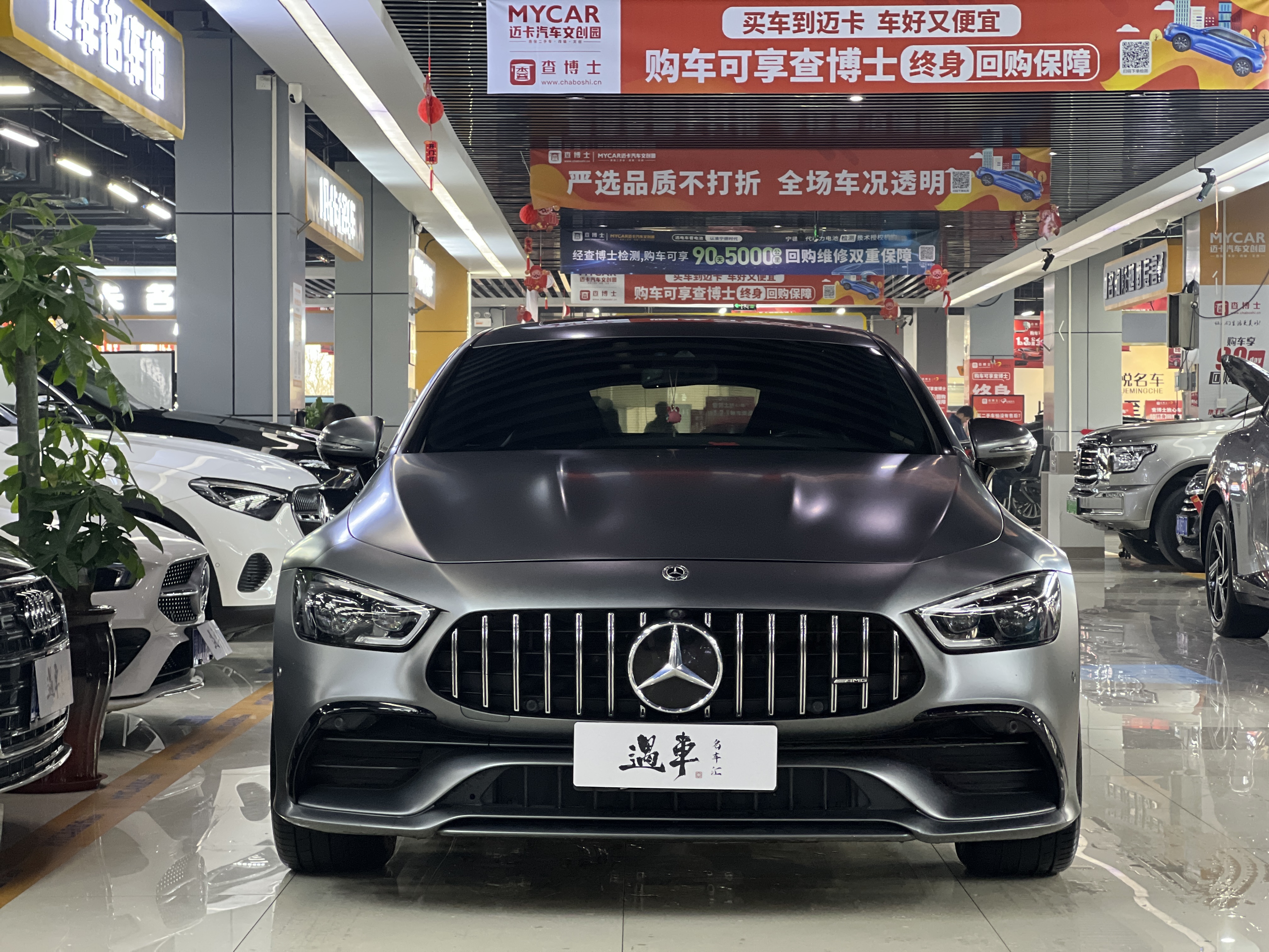 Mercedes-Benz AMG GT 2019 imagen de coche #2