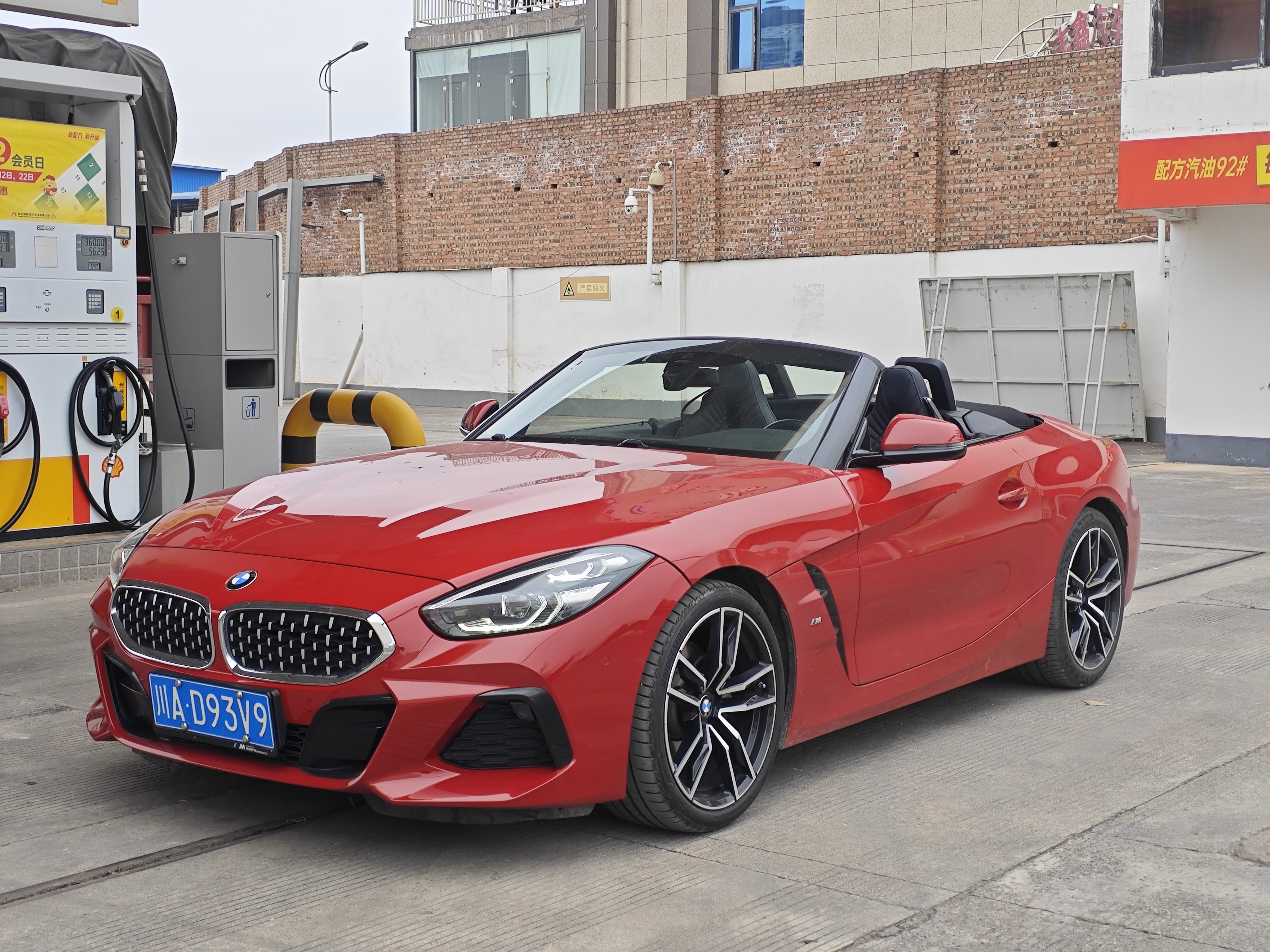 BMW Z4 2020 car image #2