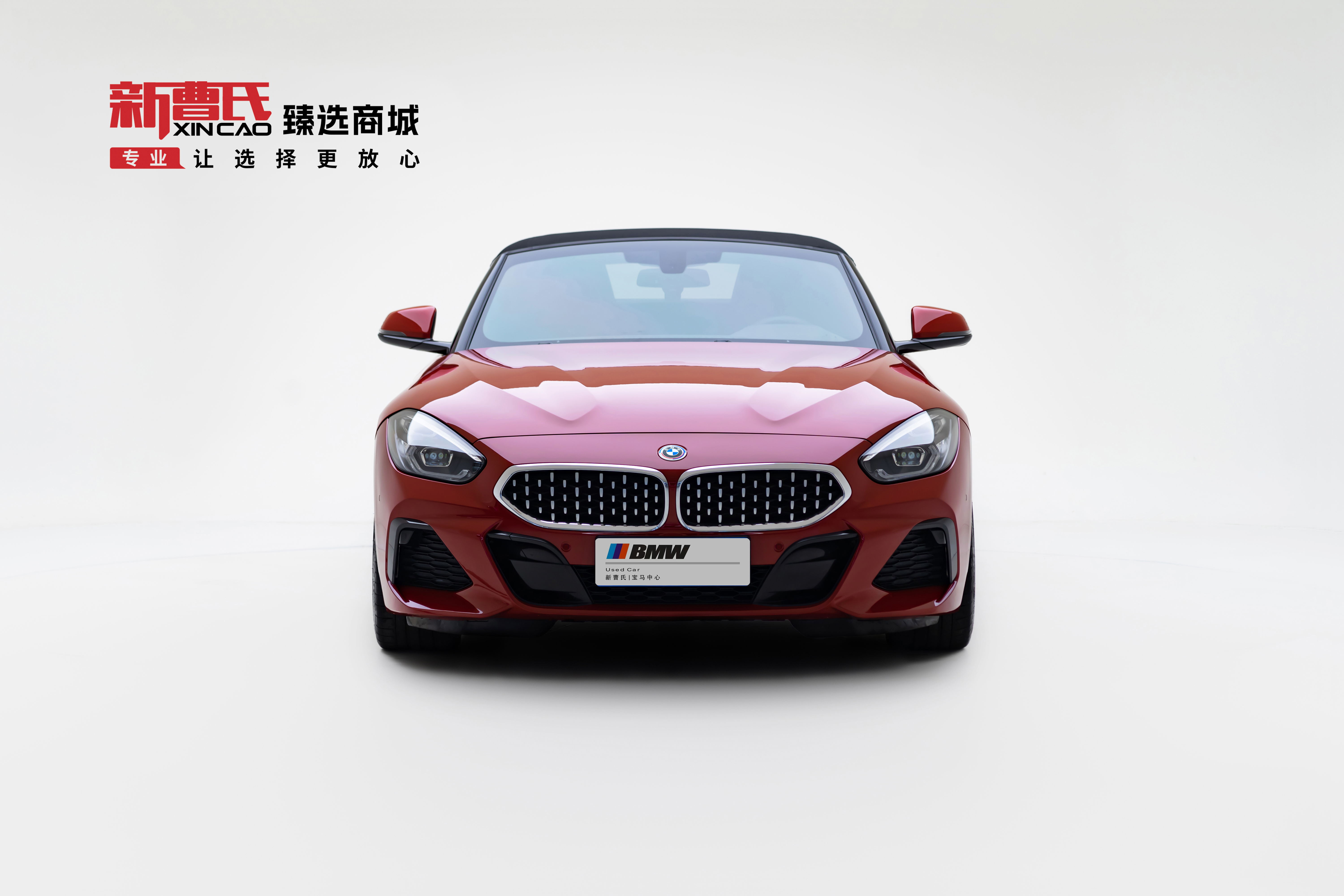 BMW Z4 2021 car image #2