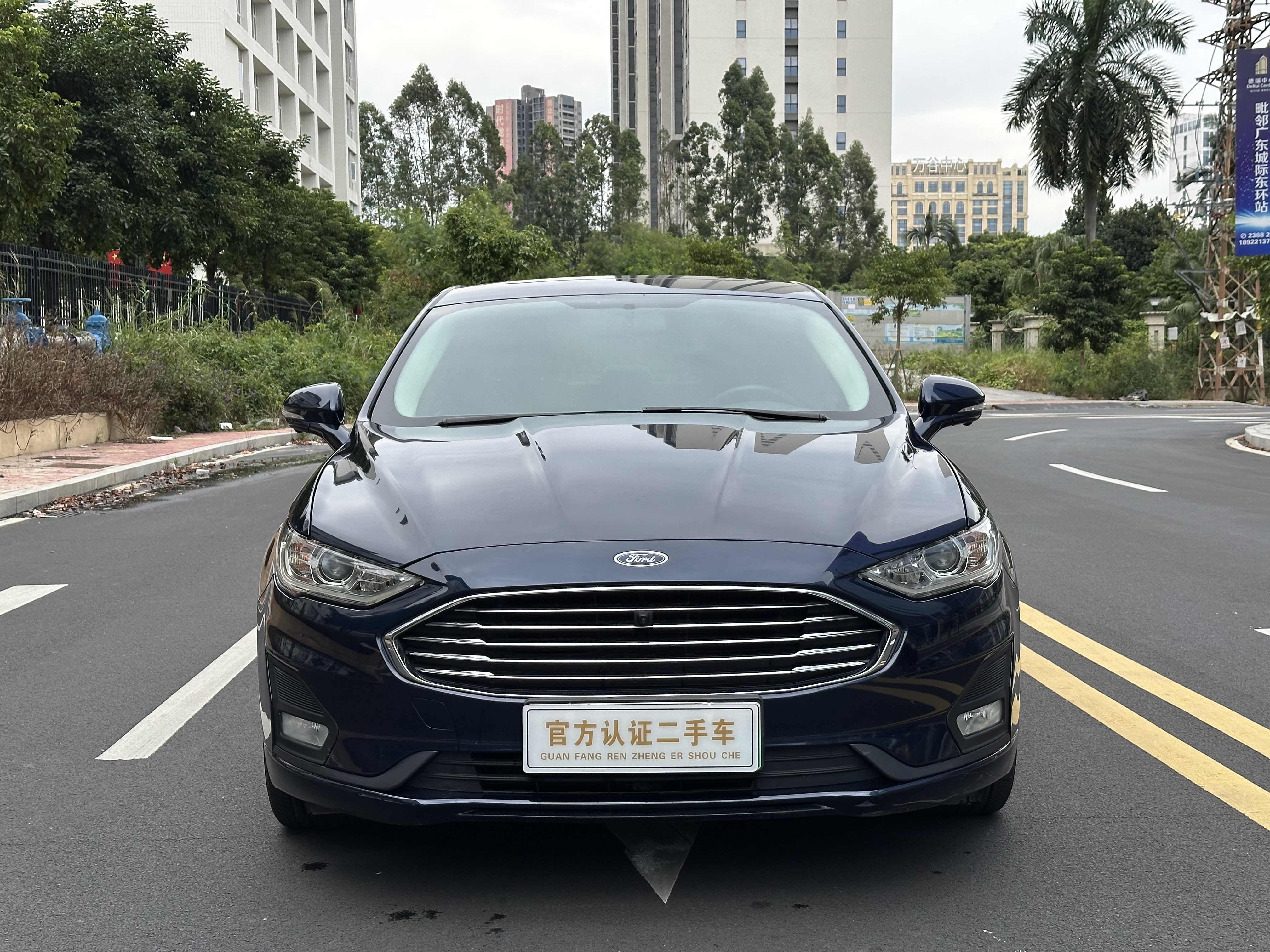 Ford Mondeo New Energy 2020 car image #2