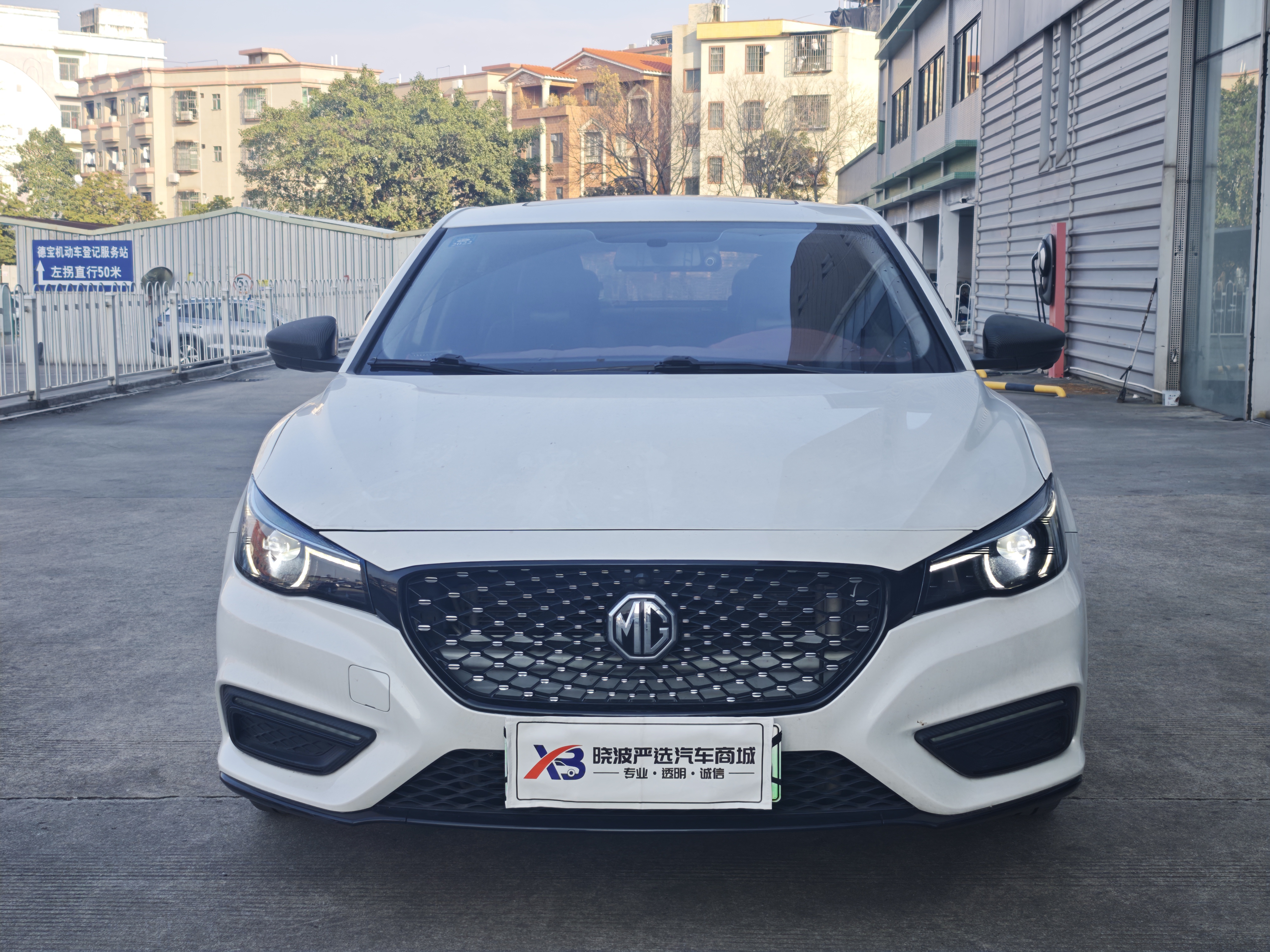 MG 6 New Energy 2020 #2 MG 6 New Energy 2020 car image #2