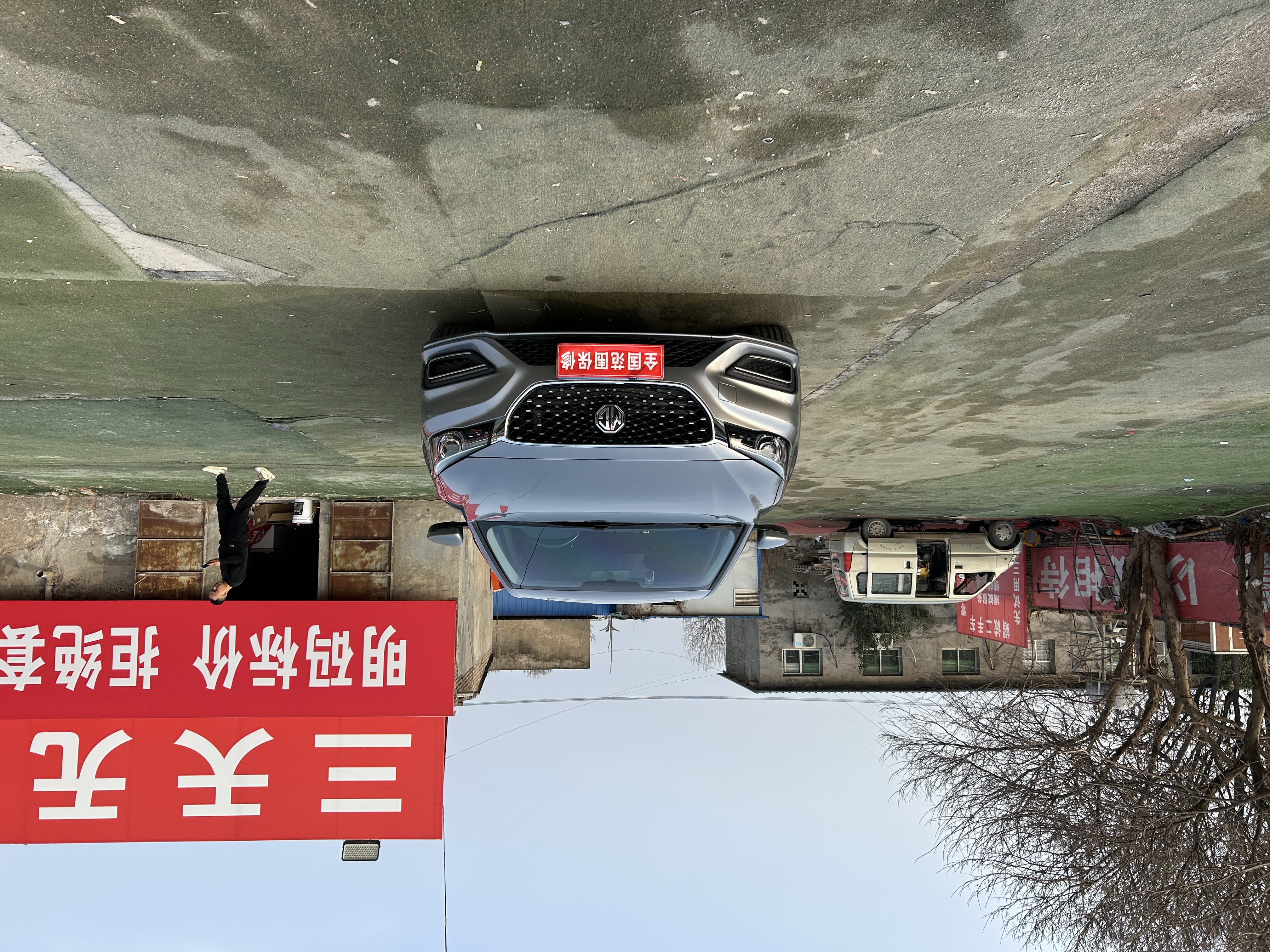 名爵 2020 汽车图片 #2