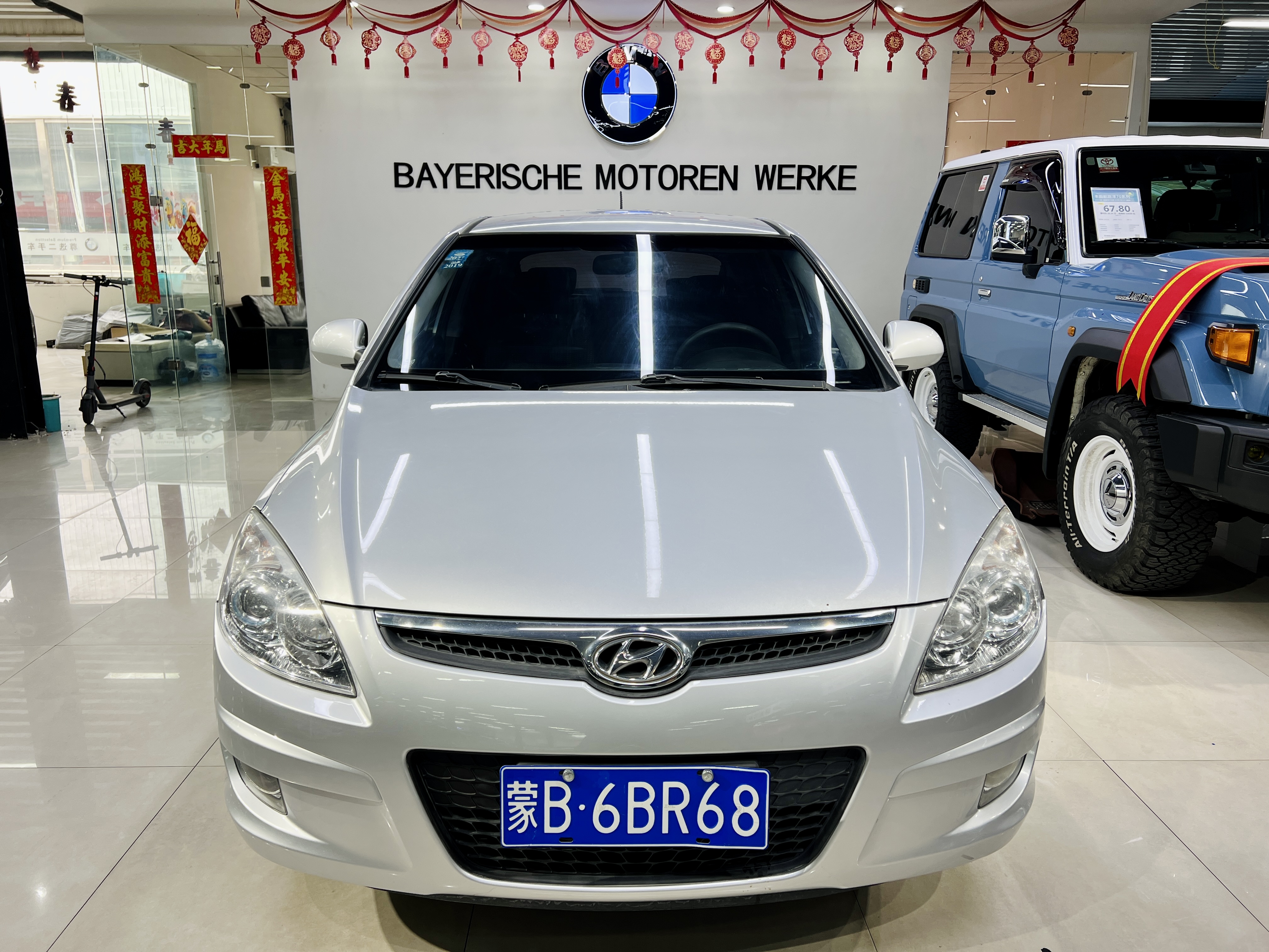 Hyundai i30 2011 car image #2