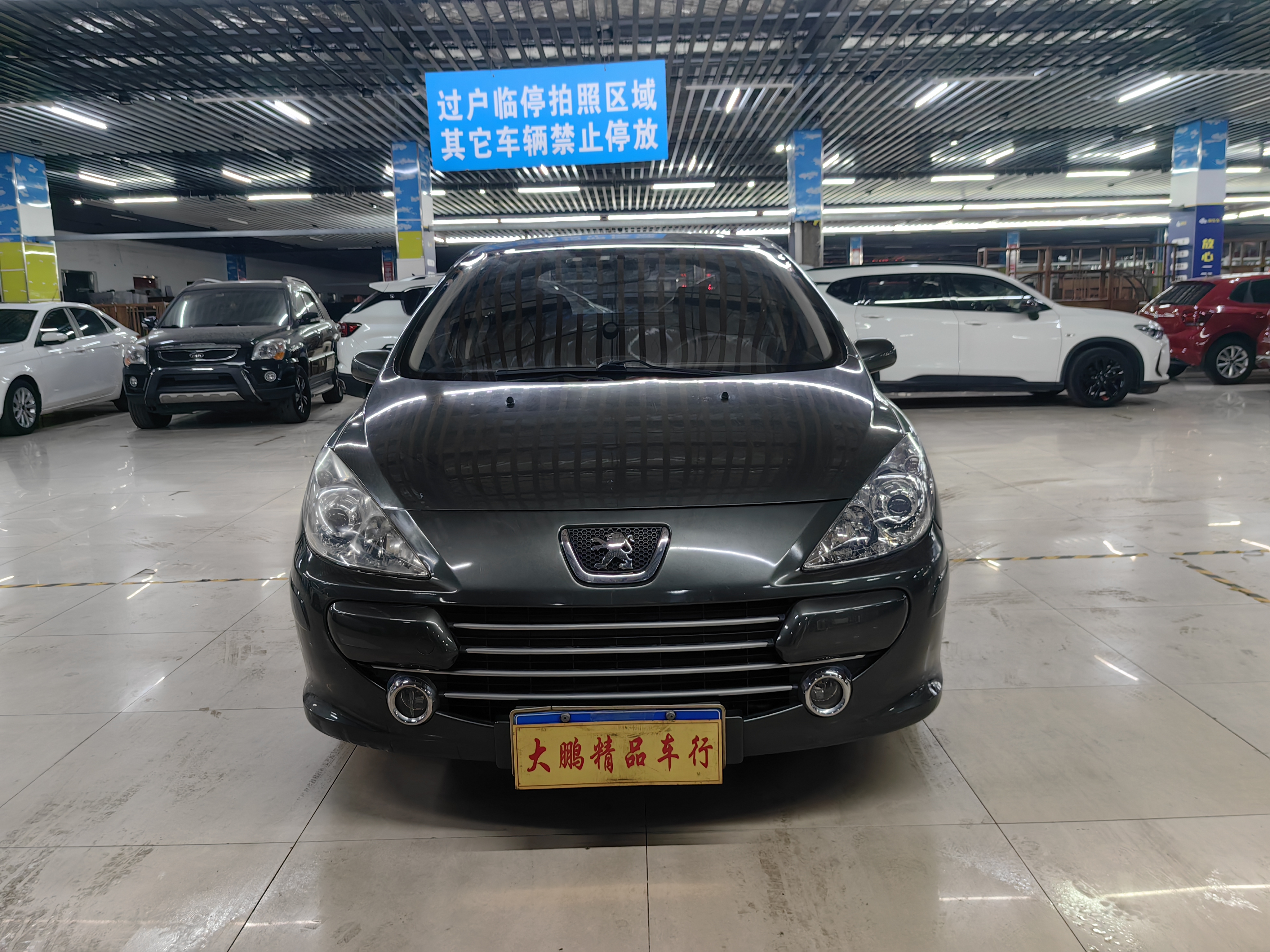 Peugeot 307 2011 car image #2