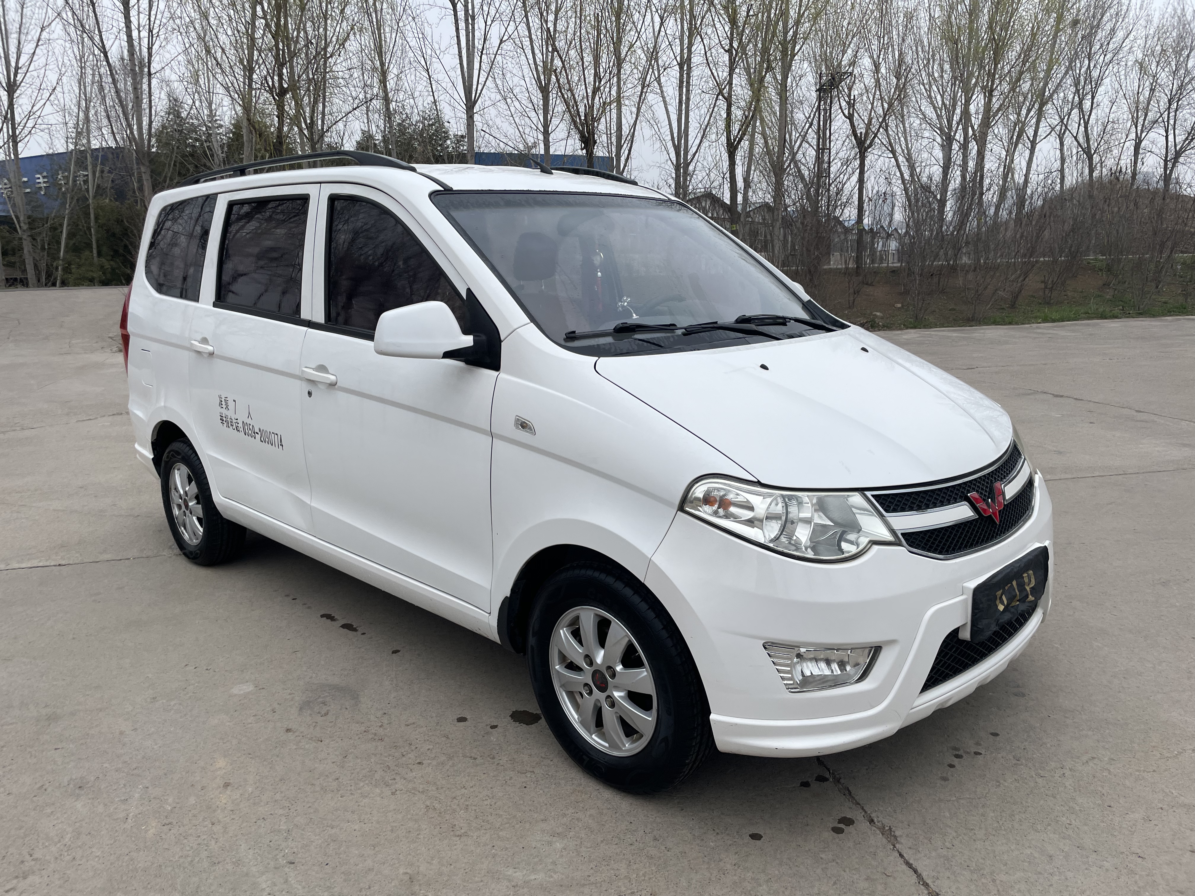 Wuling Hongguang 2016 car image #2