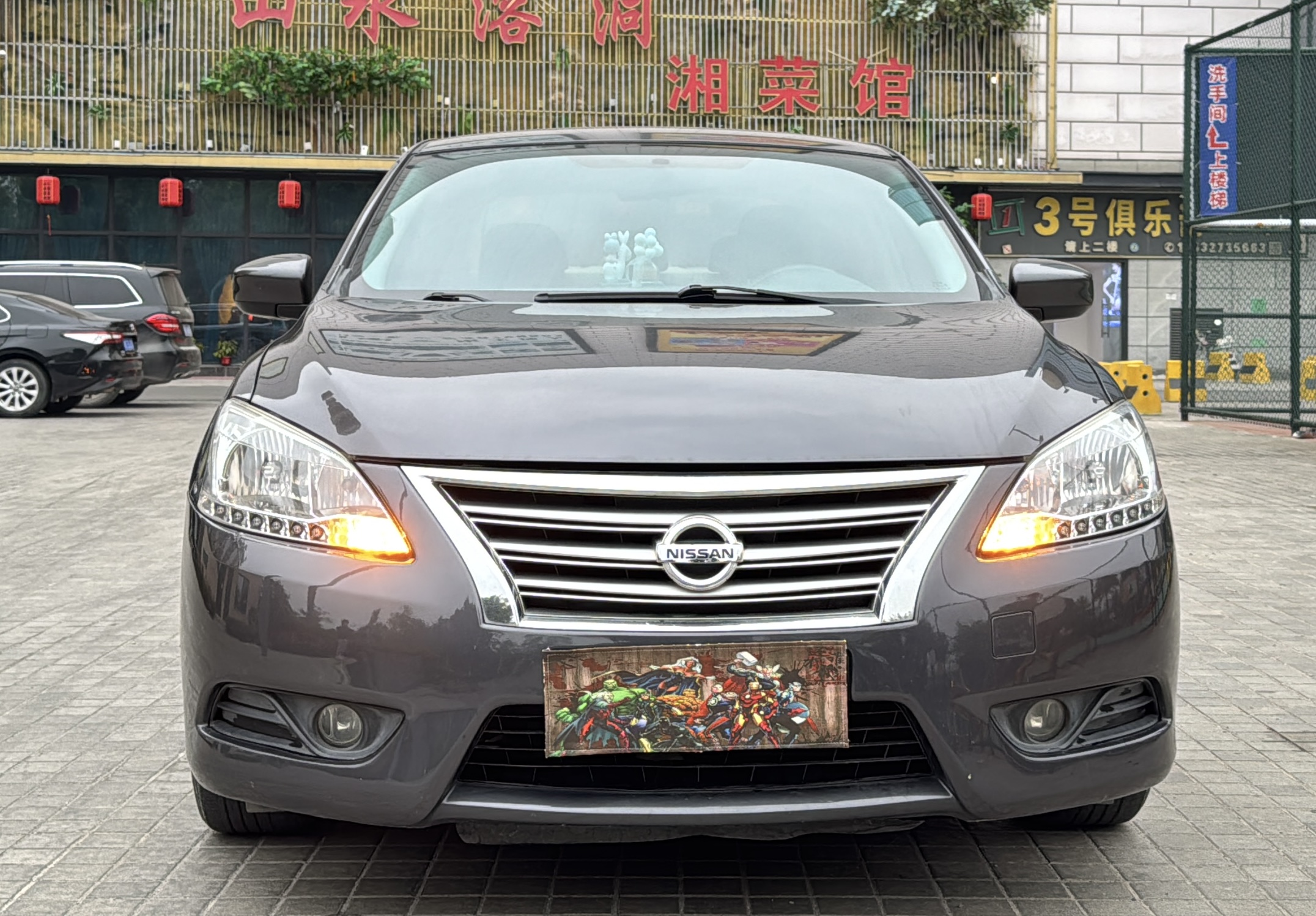 Nissan Sylphy 2015 #2 Nissan Sylphy 2015 car image #2