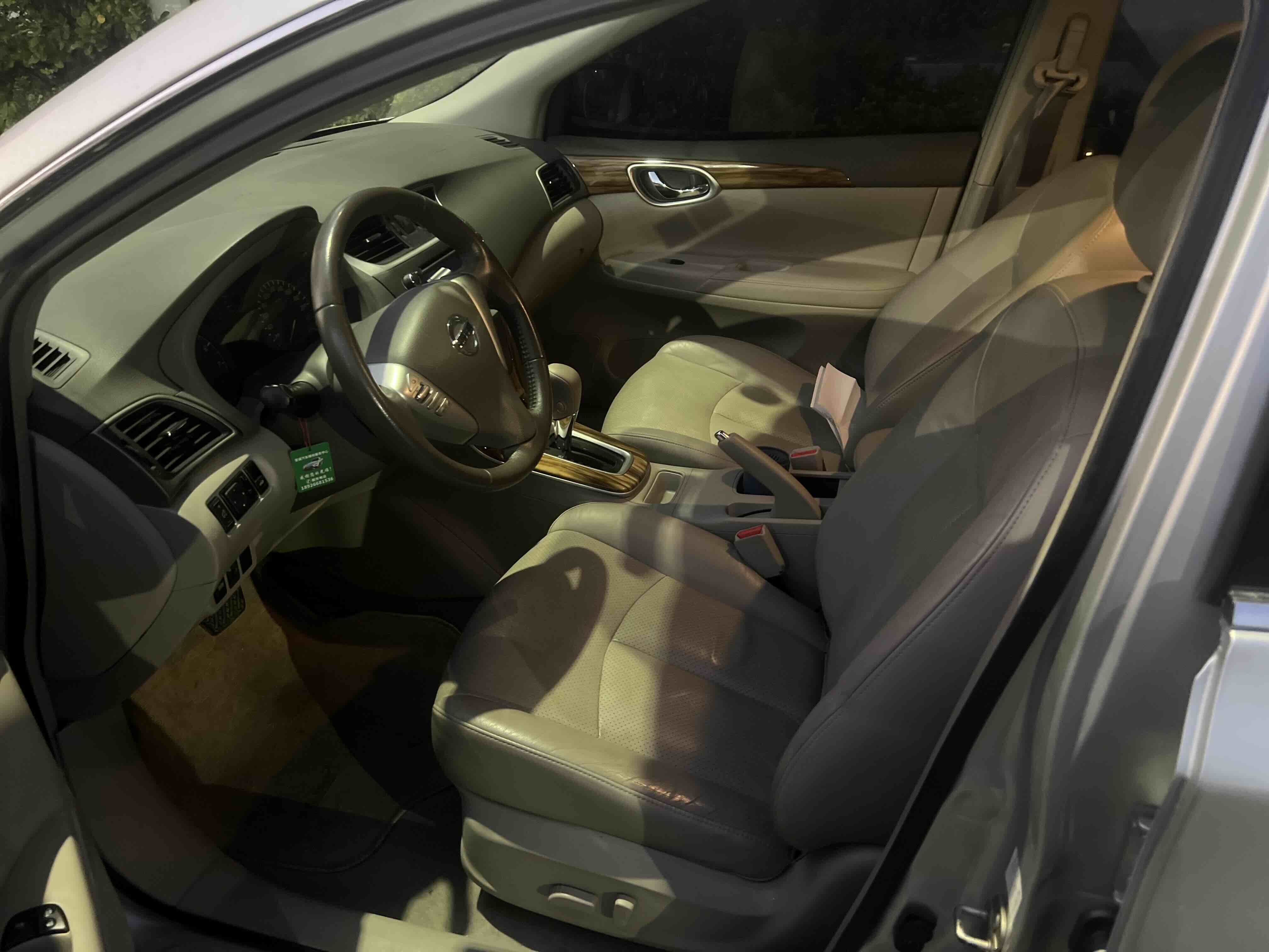 Nissan Sylphy 2015 car image #2