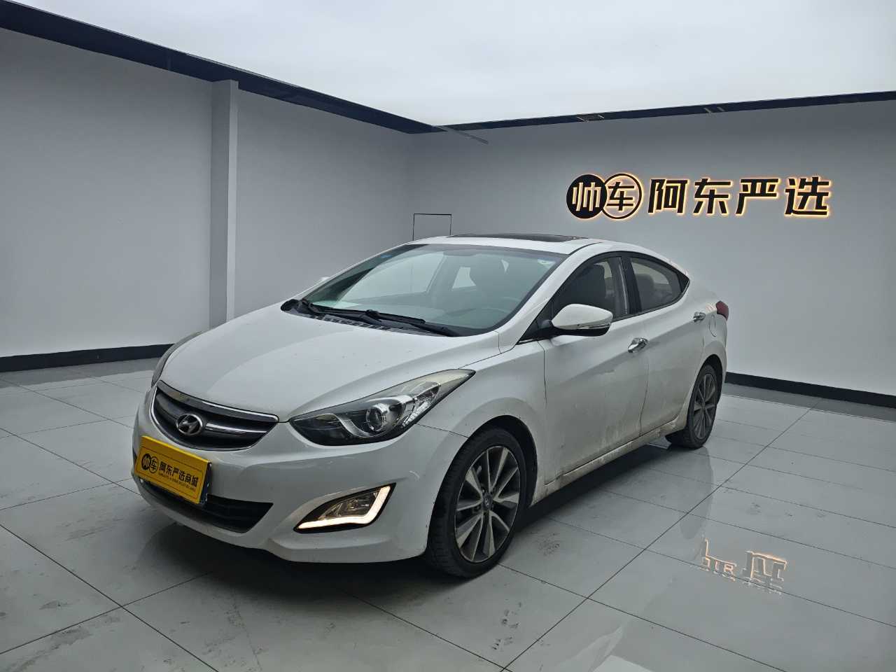 Hyundai Elantra MD 2015 #2 Hyundai Elantra MD 2015 car image #2