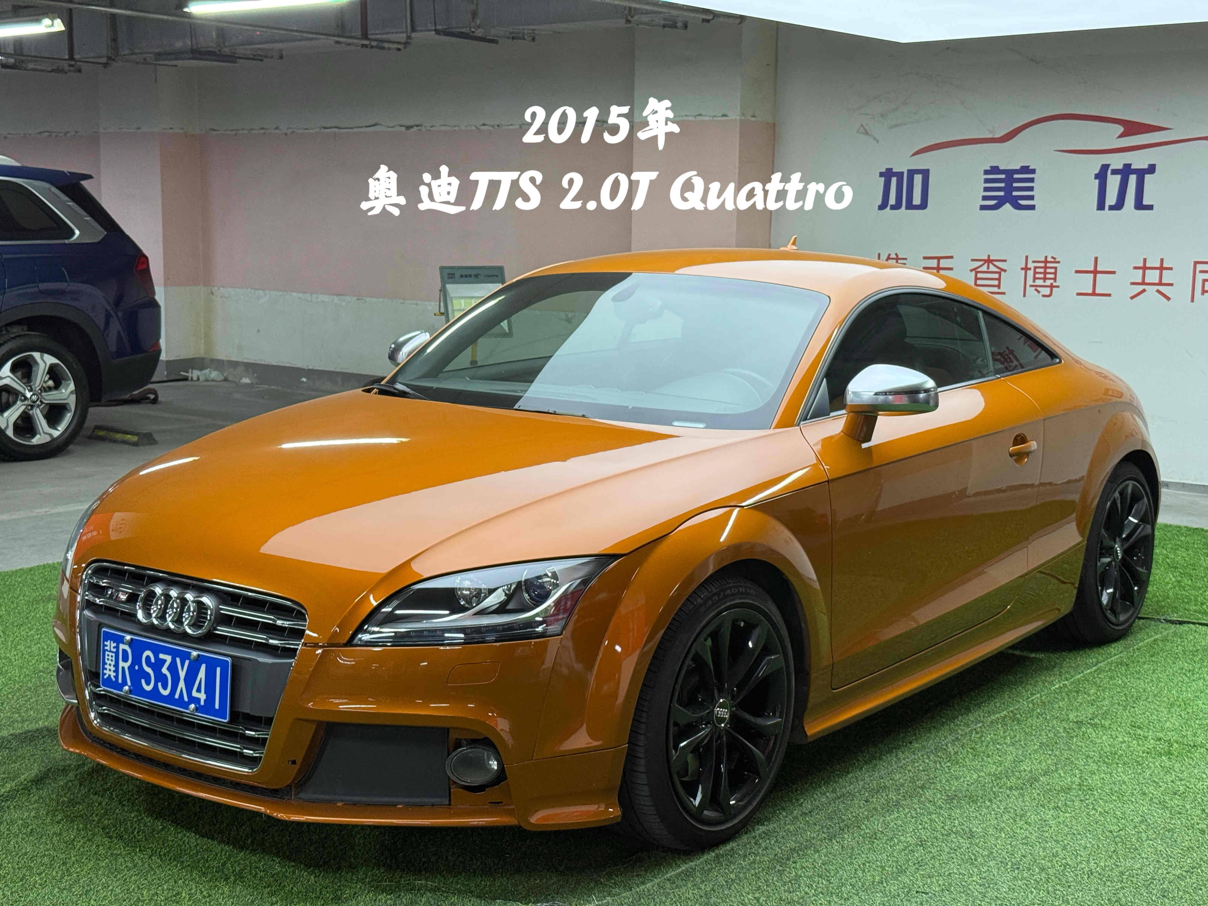 Audi TTS 2015 #2 Audi TTS 2015 car image #2