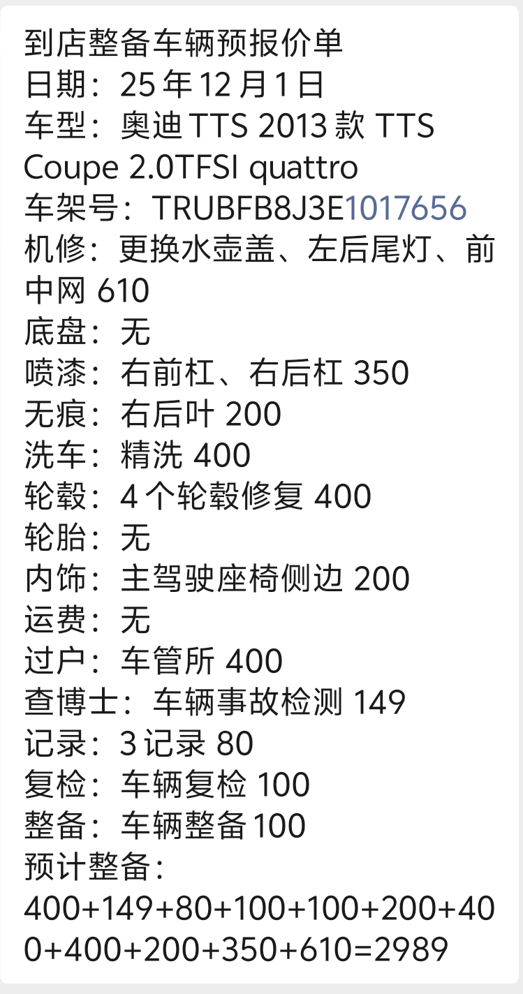 Audi TTS 2015 #2 Audi TTS 2015 car image #2